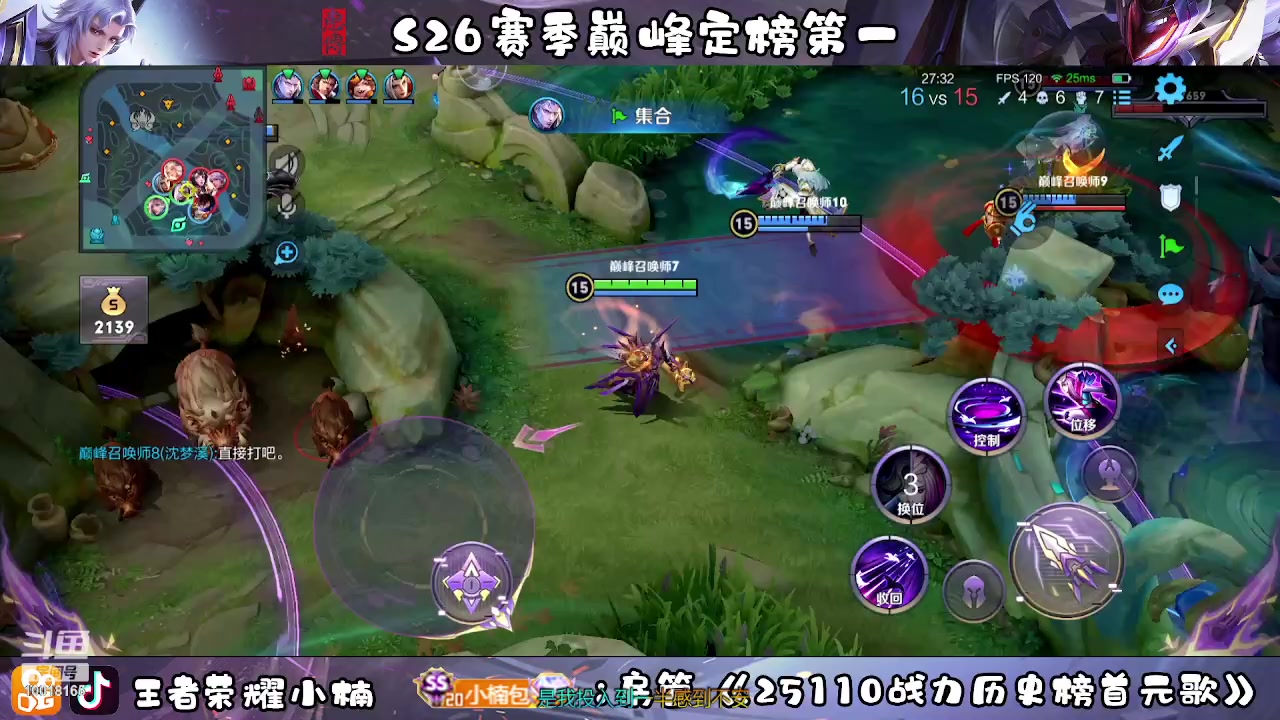 【2023-02-09 20点场】小楠ouo：冲巅峰第一 10018165