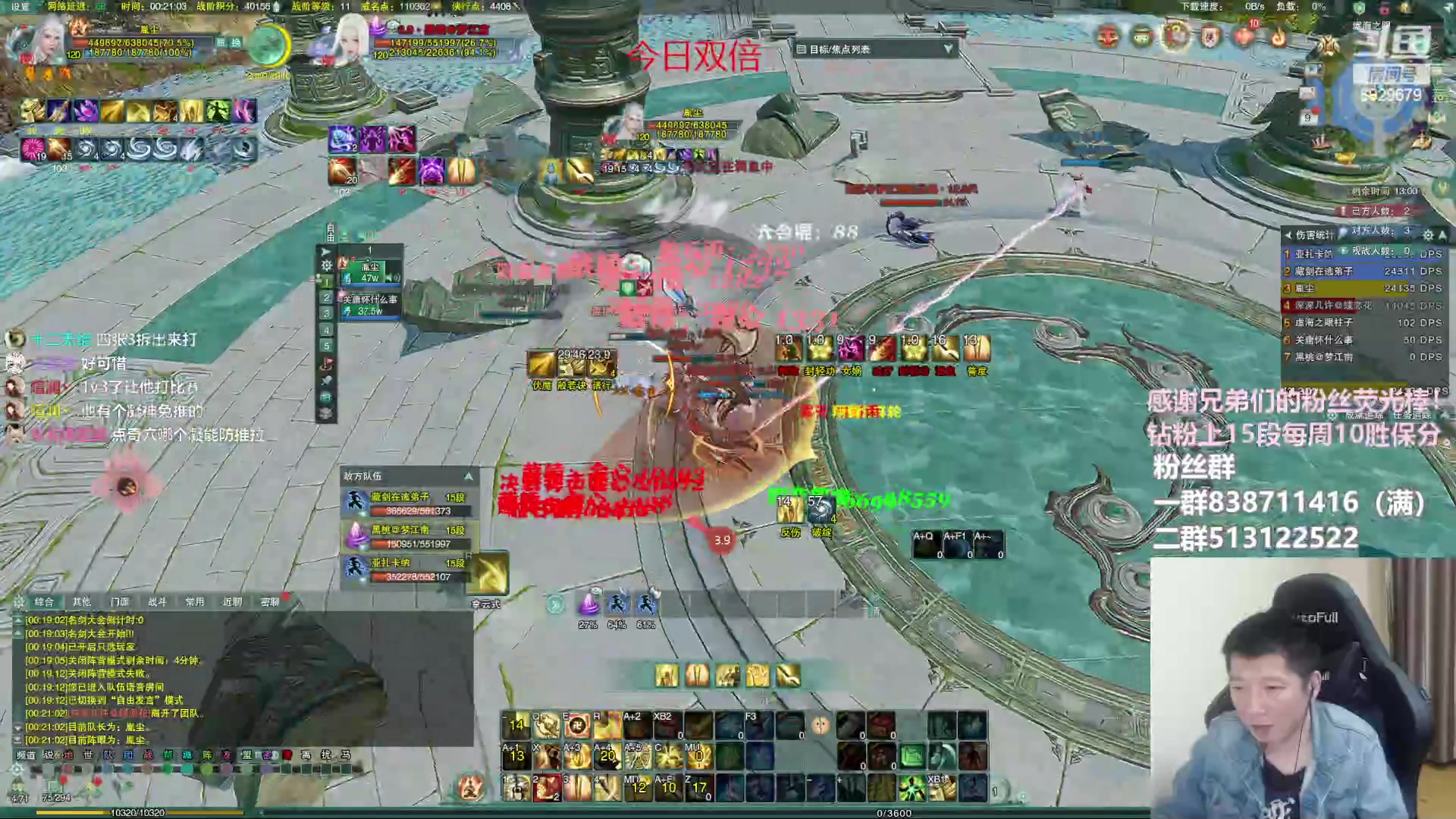 【2023-02-09 00点场】兔子队长丶：双倍经验，散排竞技。