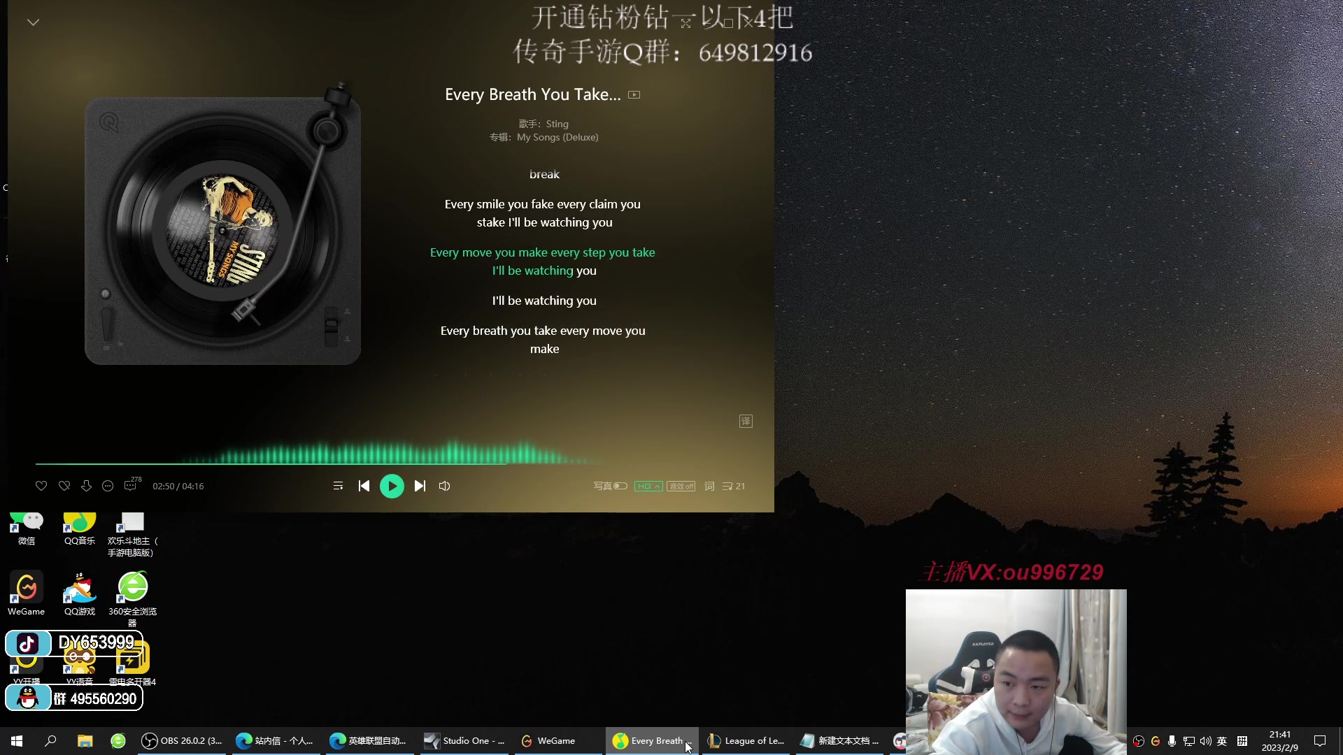 【2023-02-09 21点场】暗夜猎手光头强：第一vn：小代克星！！！