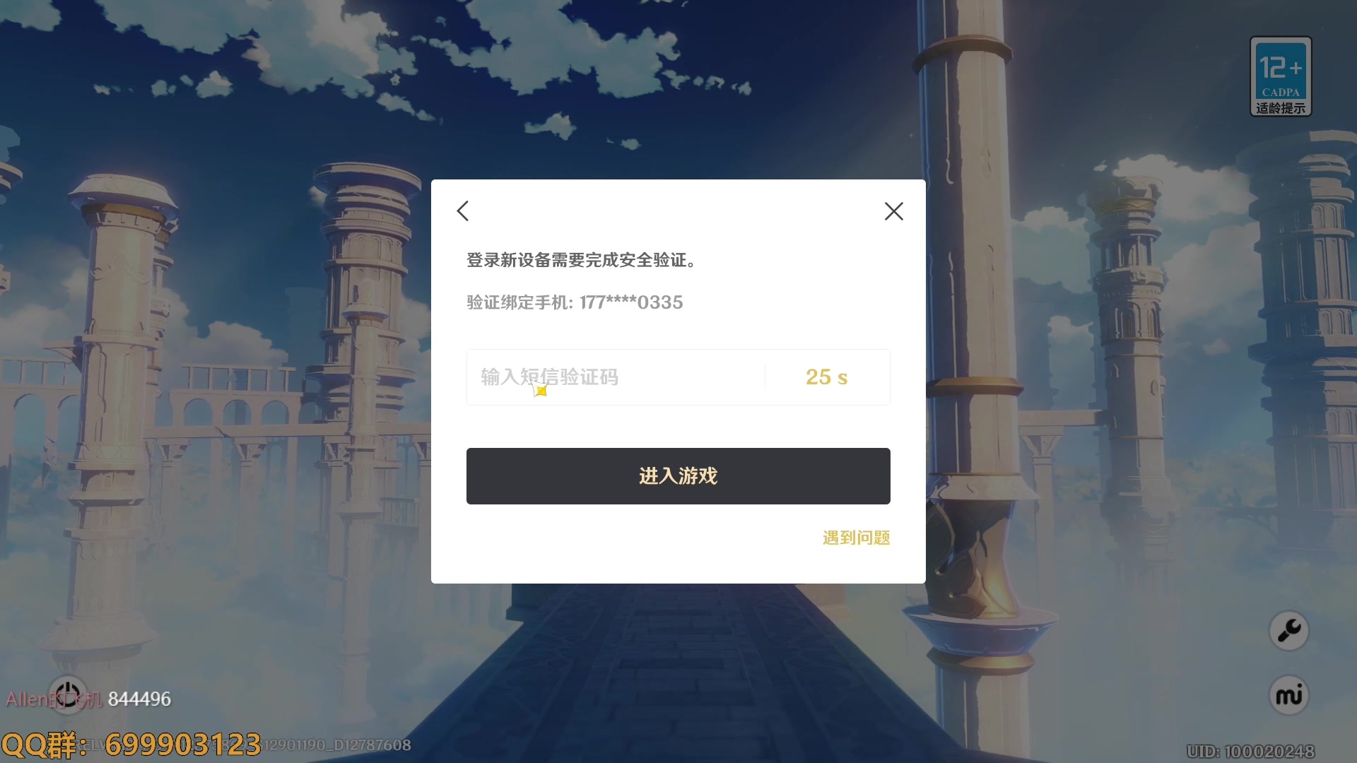 【2023-02-09 15点场】AllenCode：游戏日常+听歌