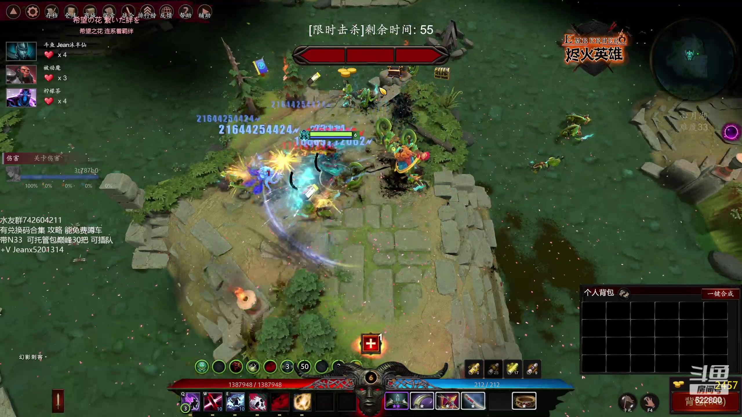 【2023-02-04 14点场】Jean沐半仙：)沐半仙 烬火英雄 刷爆N33