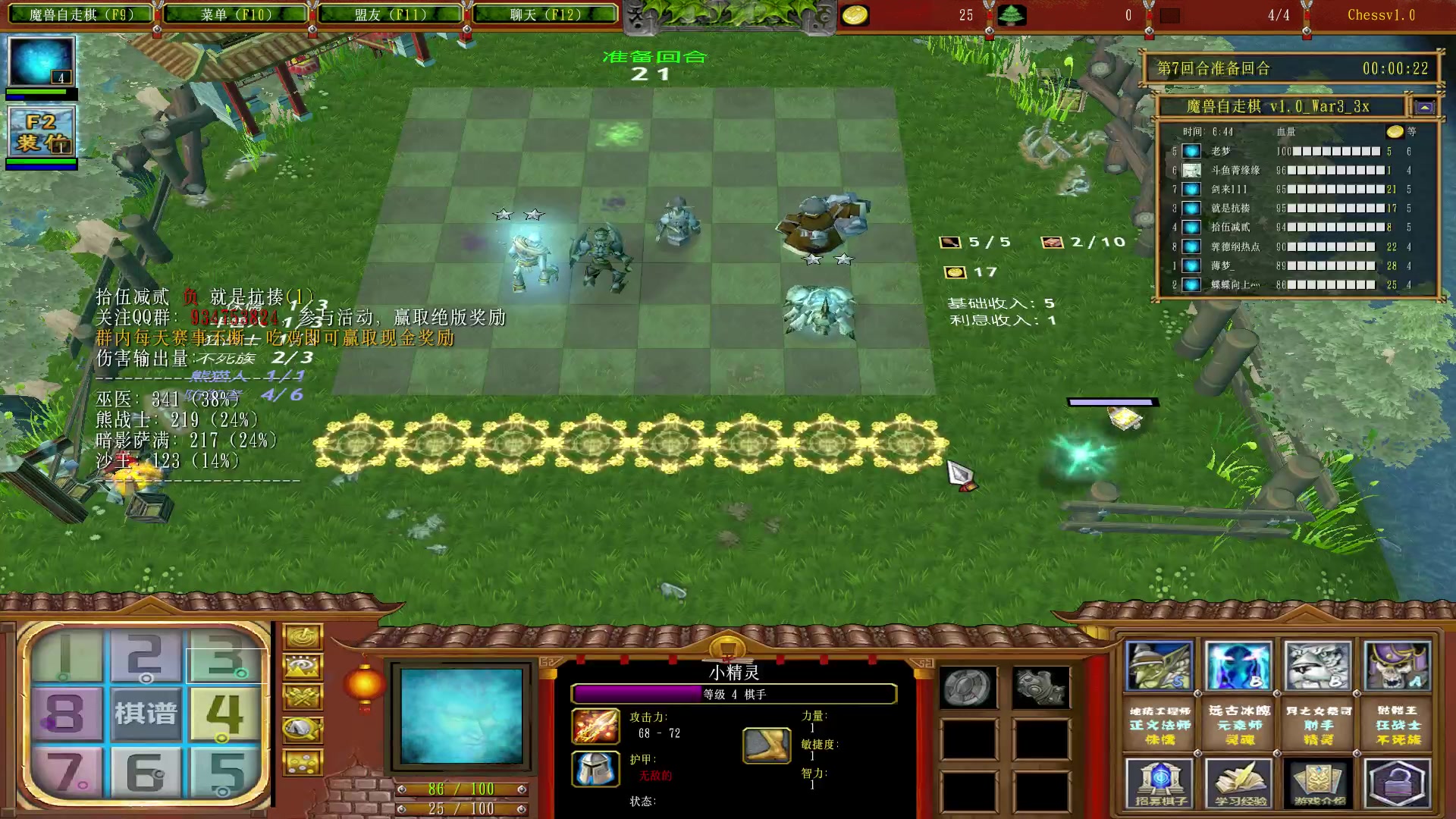 【2023-02-09 21点场】Dota小蝴蝶：蛇皮老年艺术家
