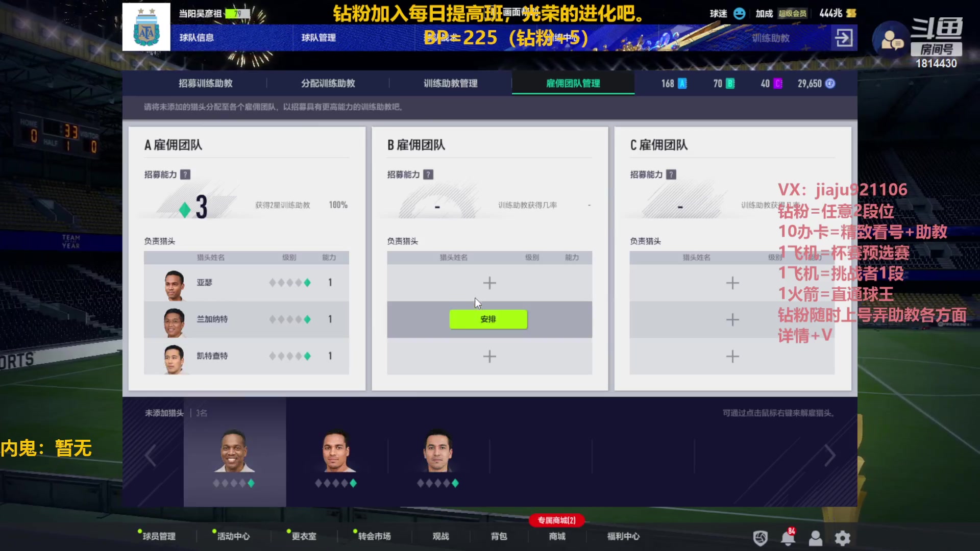 【2023-02-08 15点场】JiaJu就是我啊：最强反击教学~