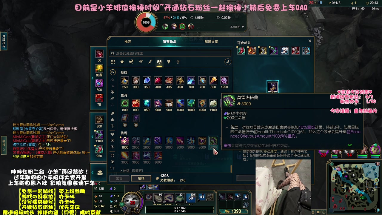 【2023-02-09 13点场】胖胖灬：【免费上车】元气甜御 二台小小羊