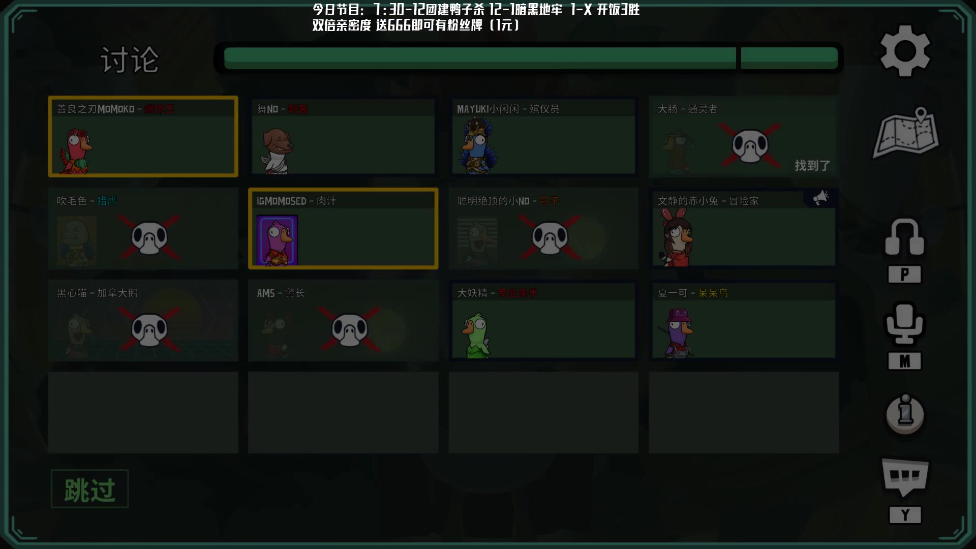 【2023-02-08 22点场】Nostalie：NO:双倍亲密度，1元666办卡