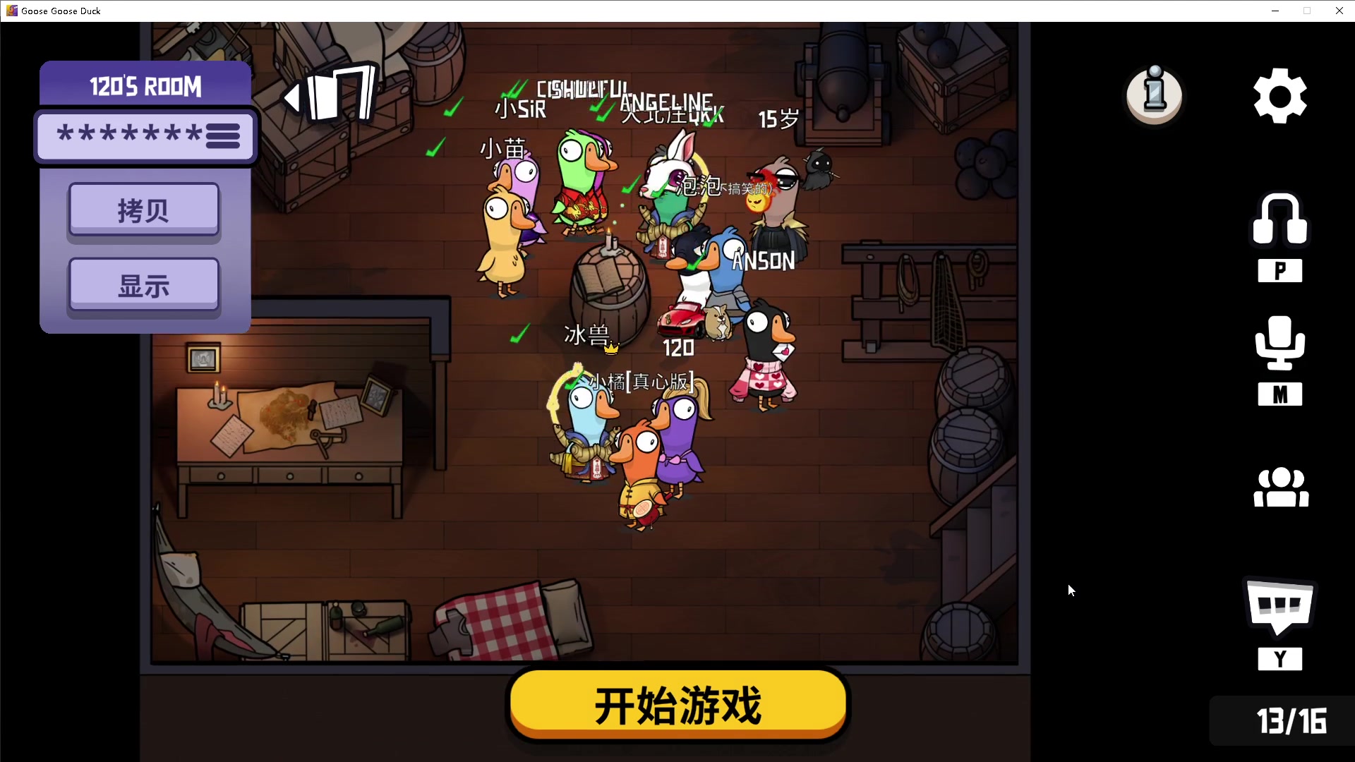 【2023-02-09 02点场】iameer0：【直播】7点直播特逗杯