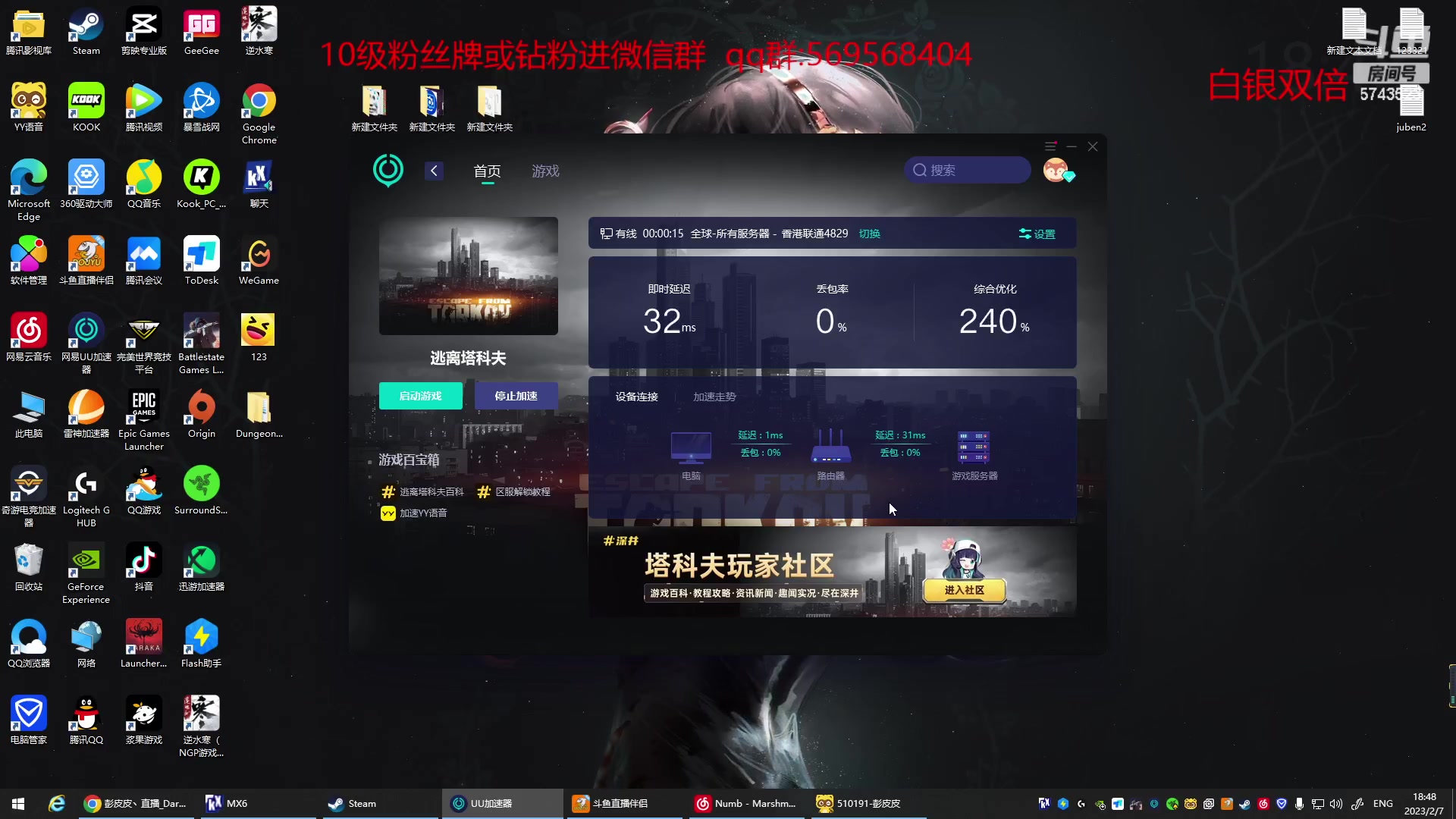 【2023-02-07 18点场】彭皮皮丶：白银双倍，地下城一只盗贼