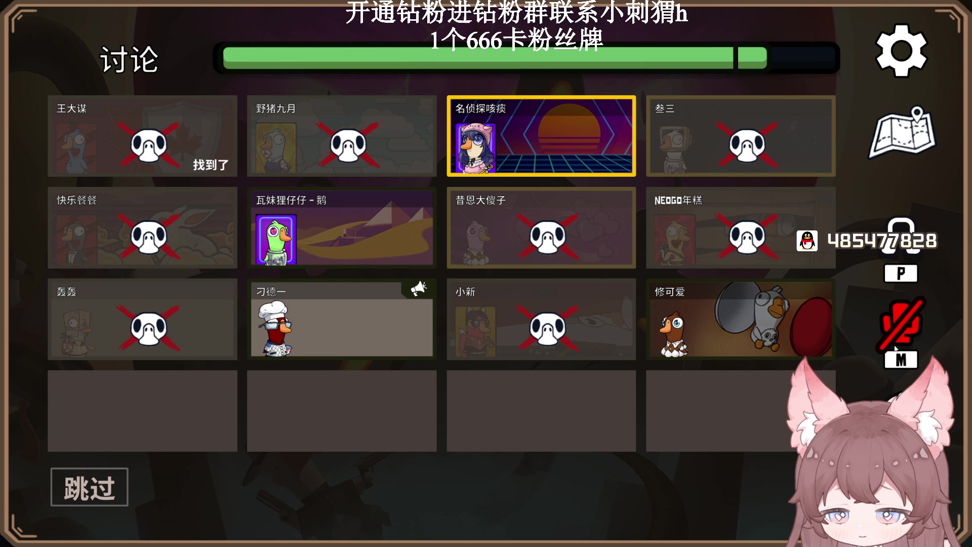 【2023-02-09 16点场】地表最强狸仔仔哟：【1元粉丝牌】【双倍亲密度】瓦妹才可爱呀