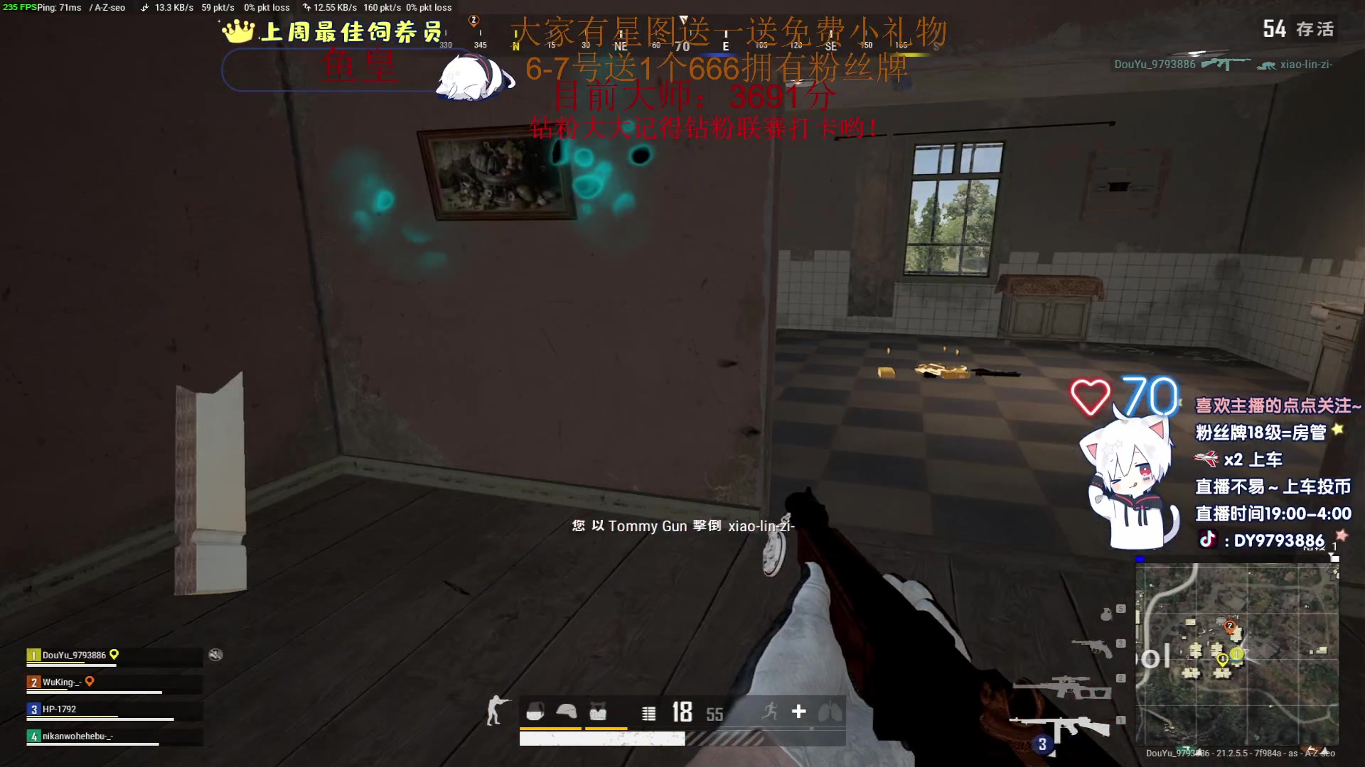 【2023-02-07 02点场】小徐813：【双倍】1鱼翅666卡粉丝牌啦~