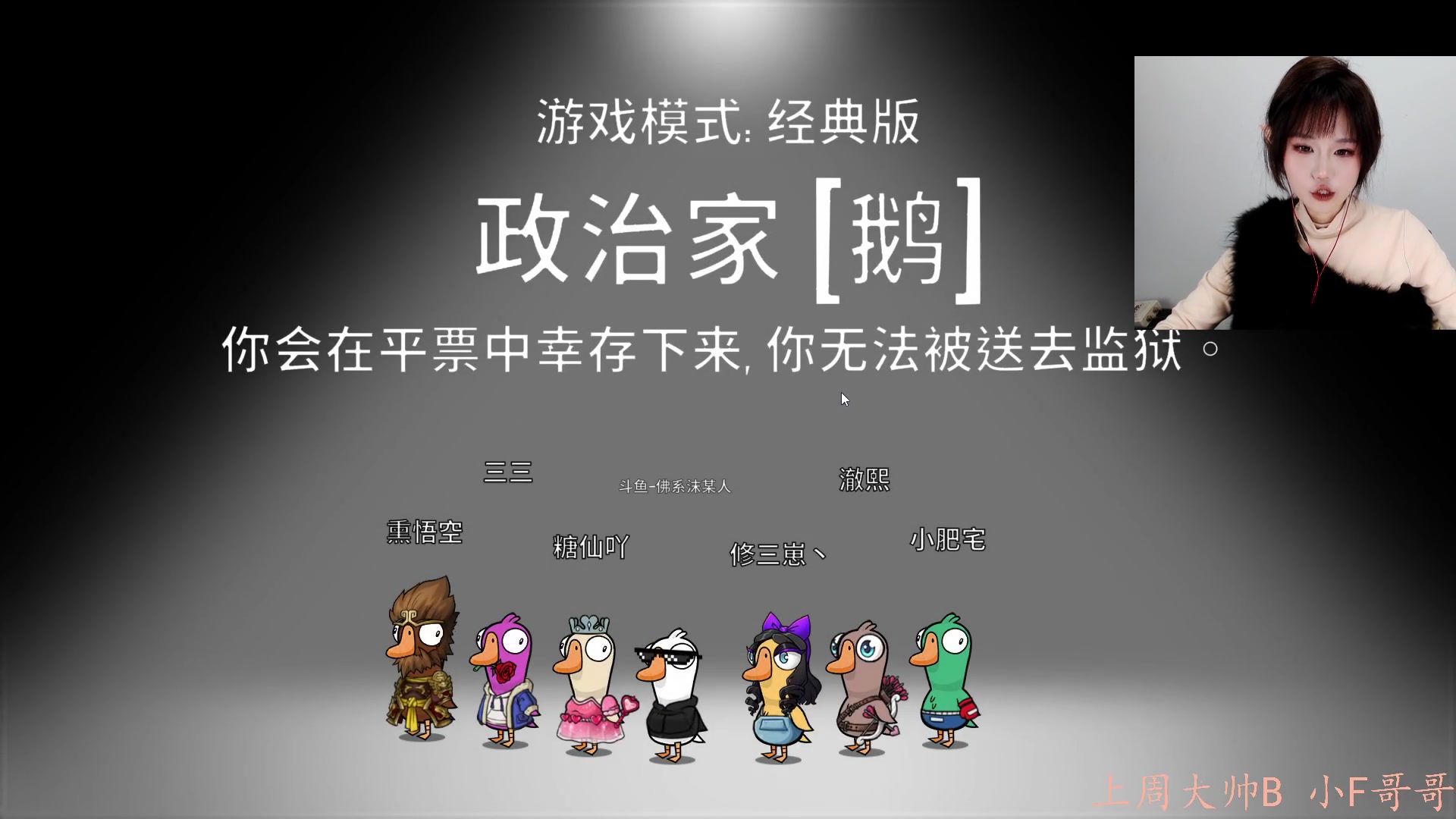 【2023-02-08 18点场】修三崽：要做你的修狗~