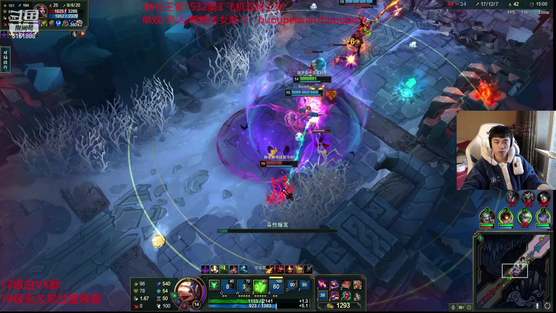 【2023-02-09 15点场】自宇666：【压制】什么档次，和我对线？