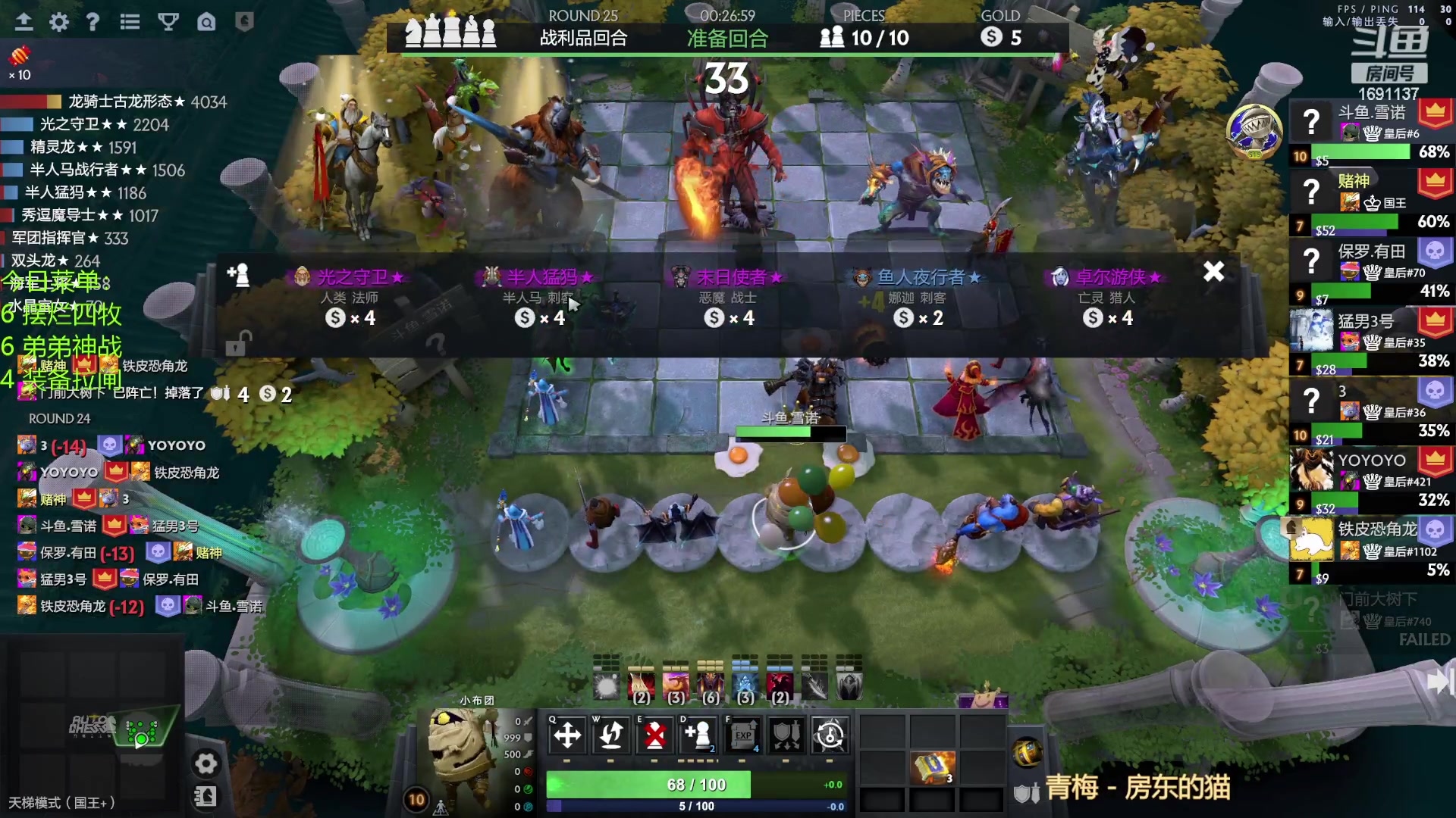 【2023-02-08 18点场】囧啥都不懂雪诺：得空播一会儿