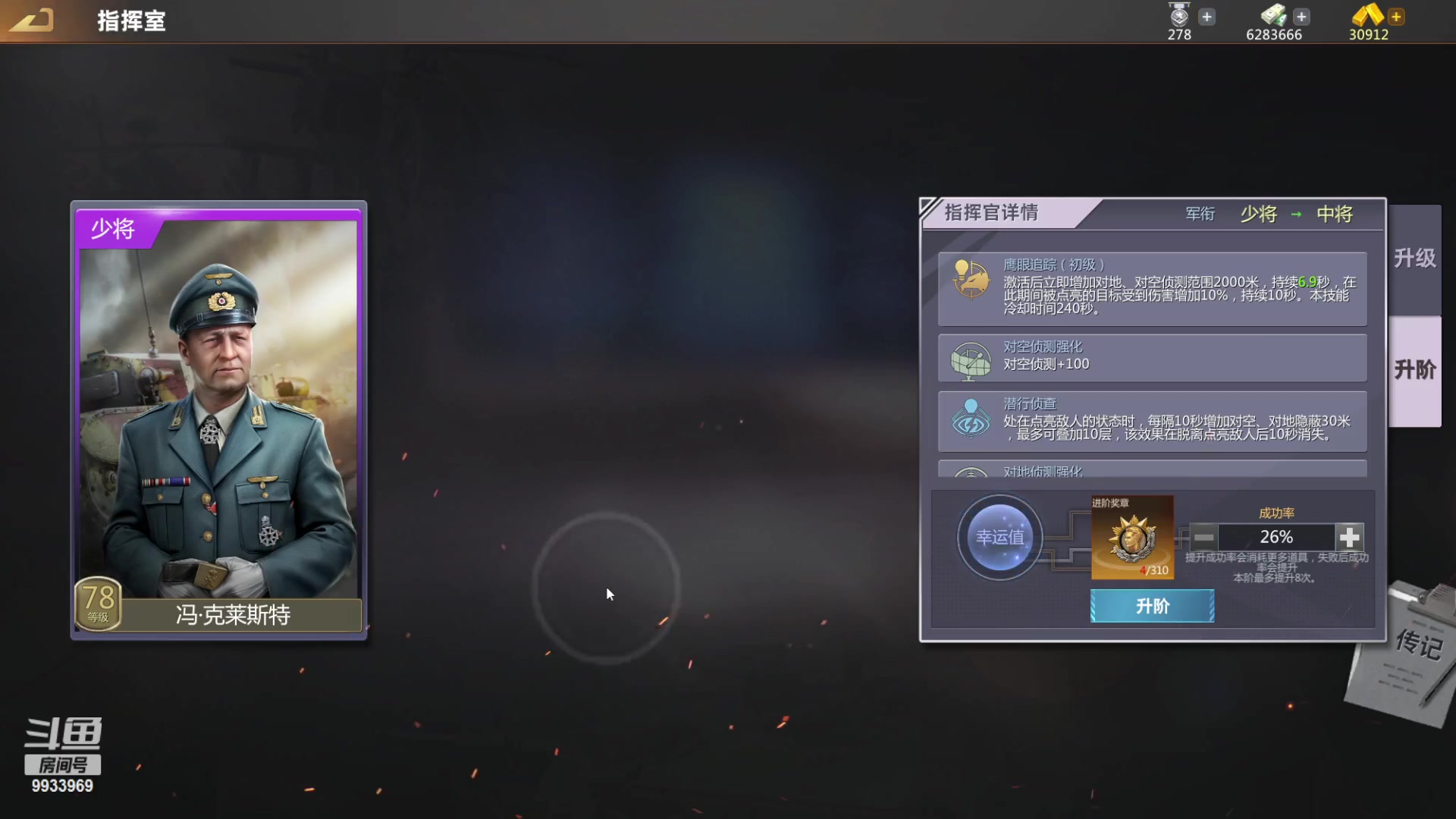 【2023-02-08 22点场】神怒布雷多：神怒布雷多的直播间