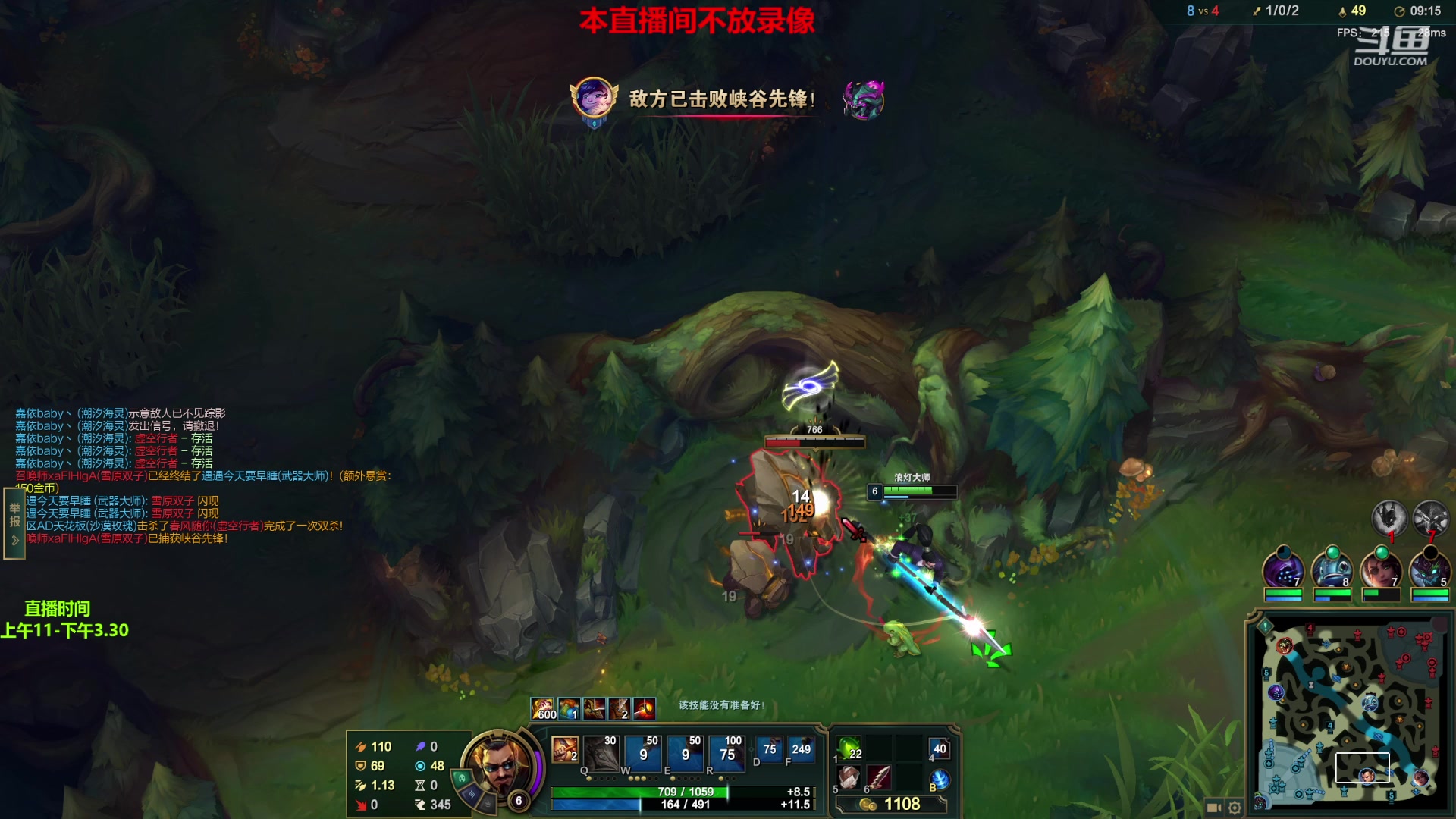 【2023-02-09 13点场】浪灯赵信：反野教学，对面打野都哭了