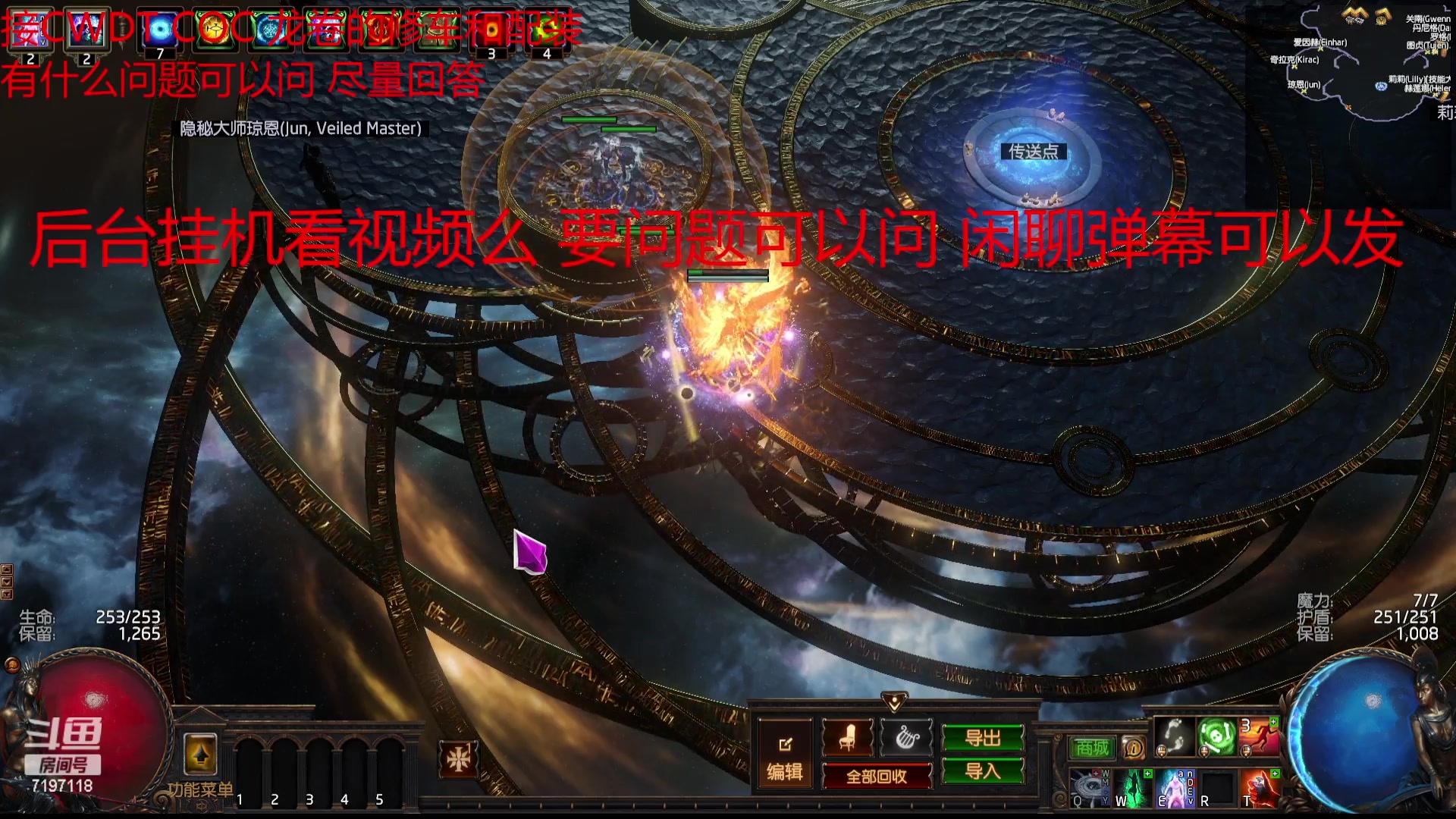 【2023-02-07 23点场】世俗之人99：国际服240张T21强化贤主测试下收益