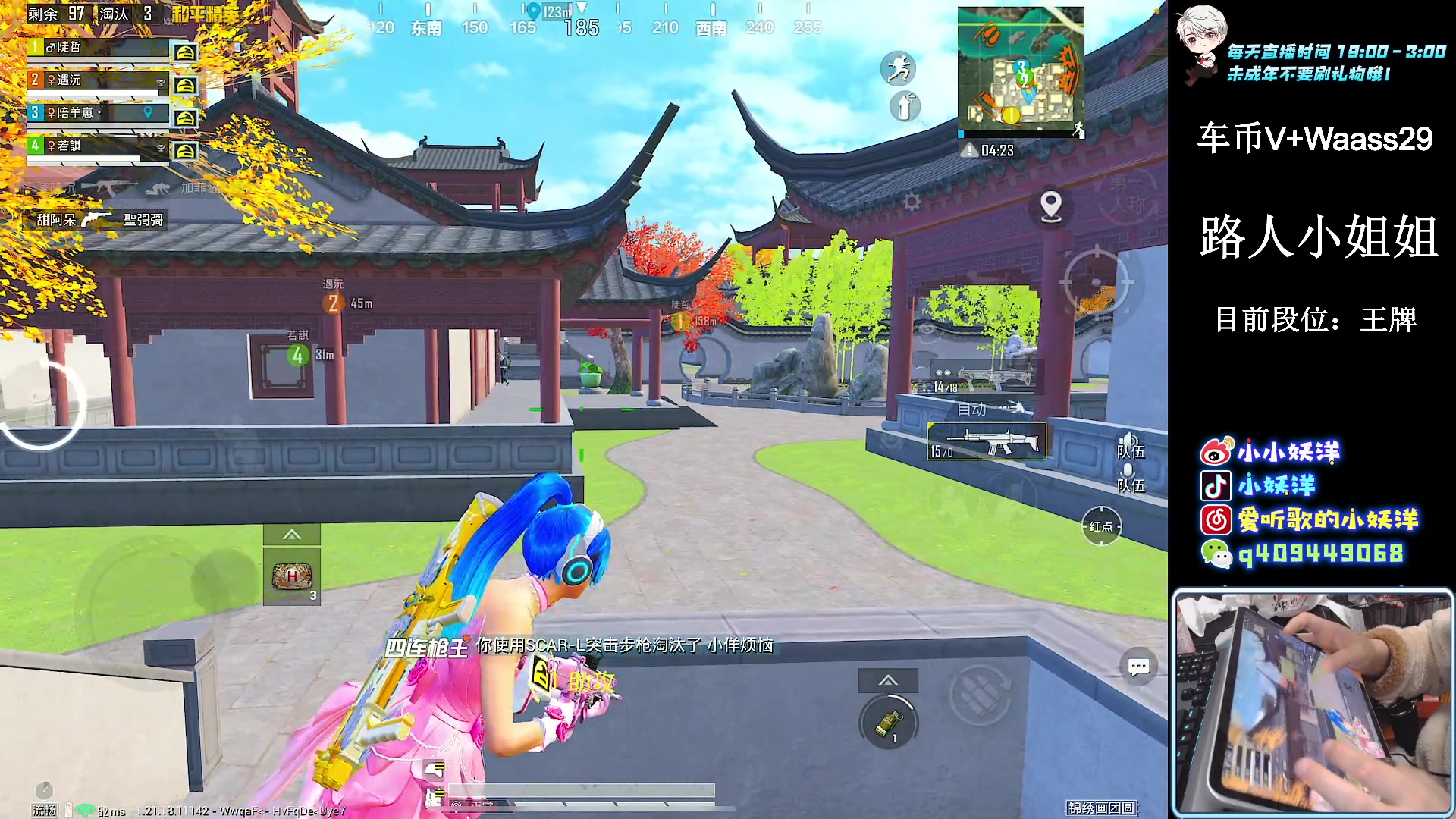 【2023-02-08 23点场】小妖洋：【平板大成 巅峰状态】