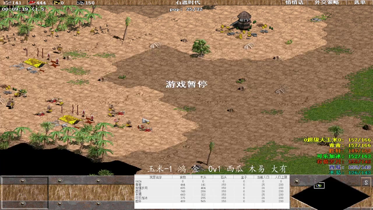 【2023-02-09 15点场】紫云同学706：青青罗马直播间