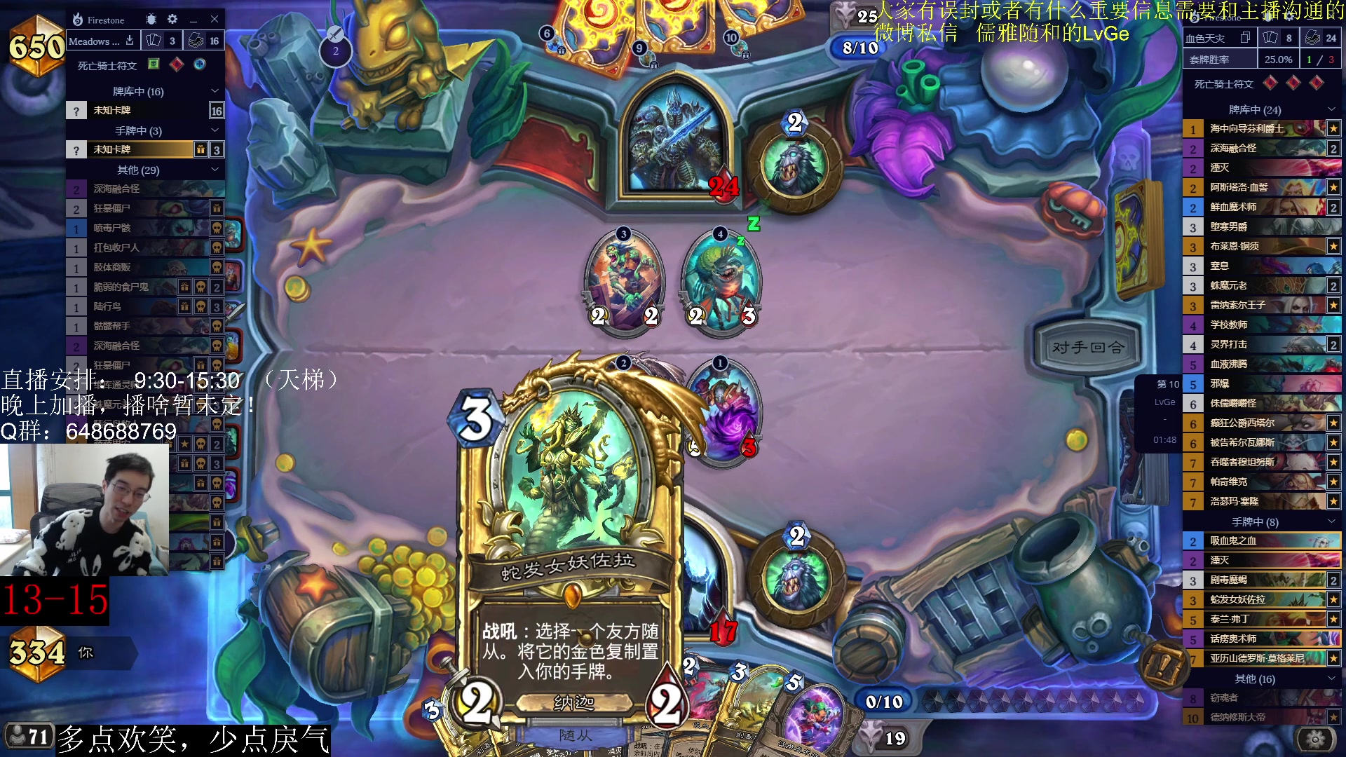 【2023-02-09 13点场】驴鸽LvGe：来图一乐就好啦！