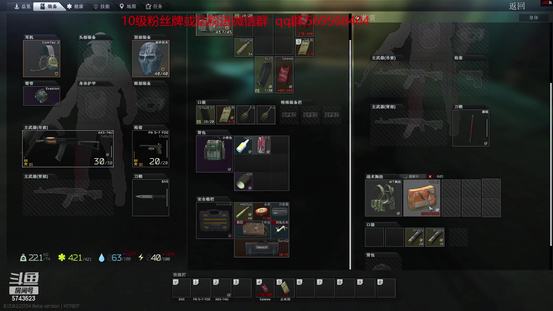 【2023-02-04 17点场】彭皮皮丶：白银双倍，地下城一只盗贼