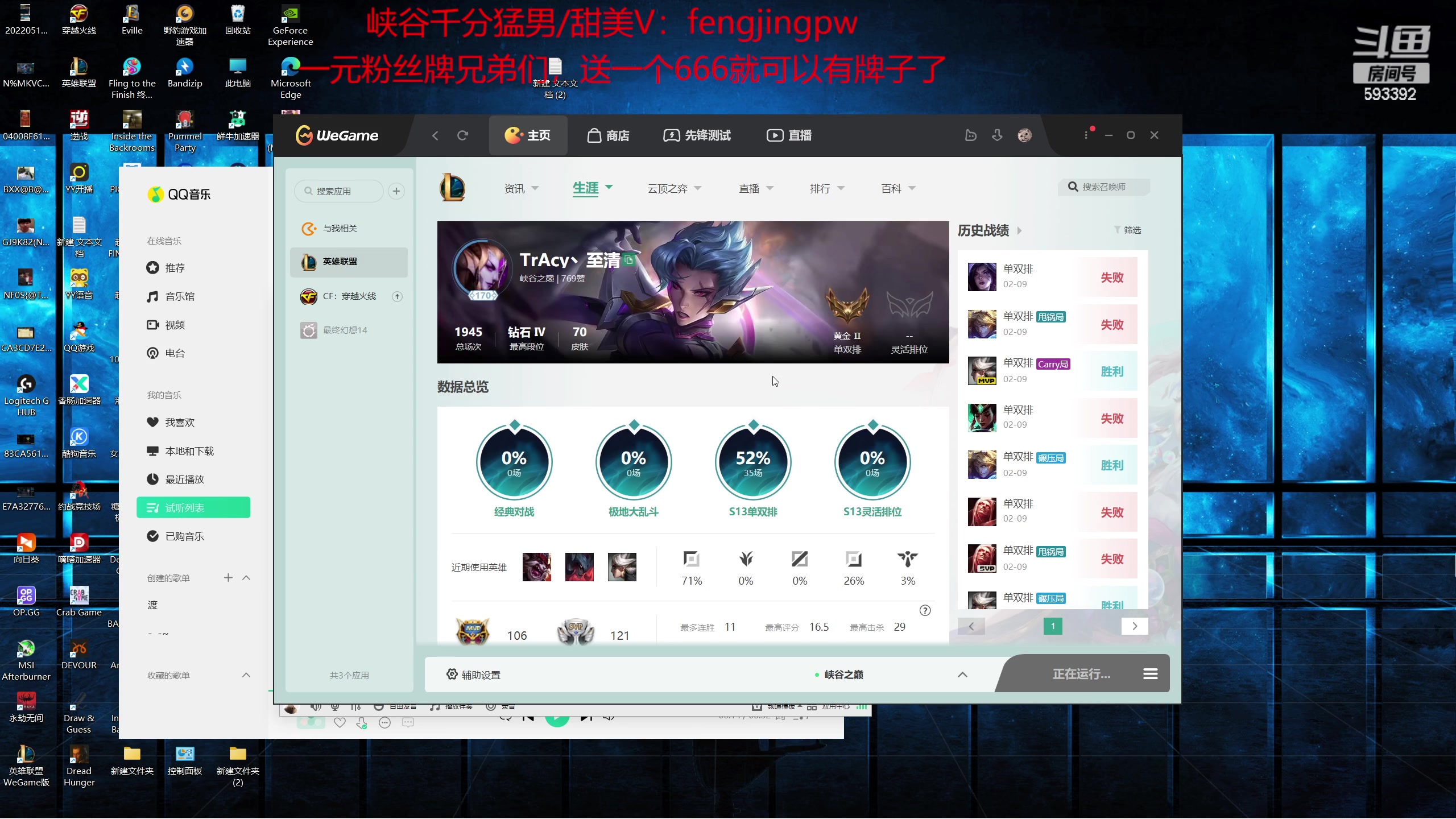 【2023-02-09 04点场】石页的第一根矛s：知耻而后勇！！！！！！！！！！！！！！！