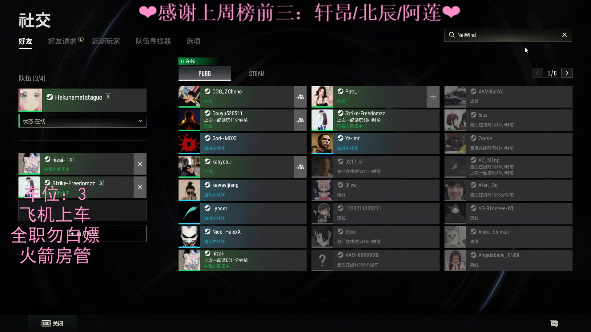 【2023-02-09 18点场】绘心菇凉：❤温柔妹妹激情游戏❤️