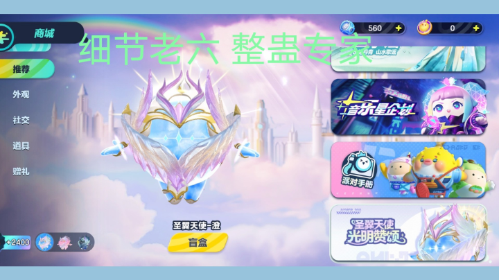 【2023-2-9 12点场】ros阿杰:9908399
