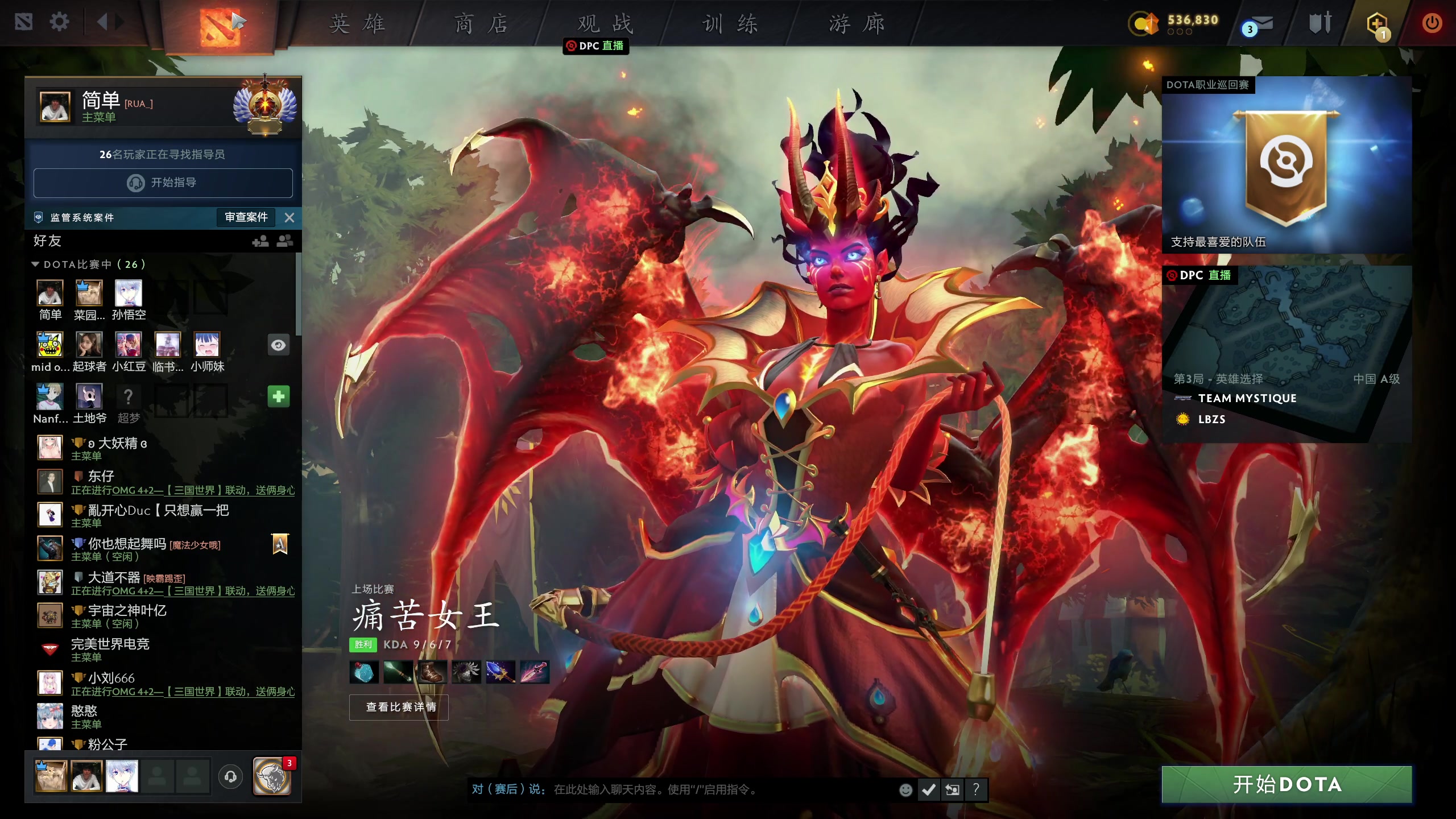 【2023-02-09 18点场】yyfyyf：随便玩玩! 9999