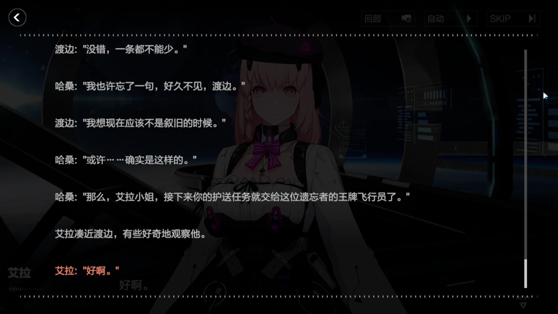 【2023-02-09 21点场】黑霄Cloud：Doufinsh最后的直播随便玩玩