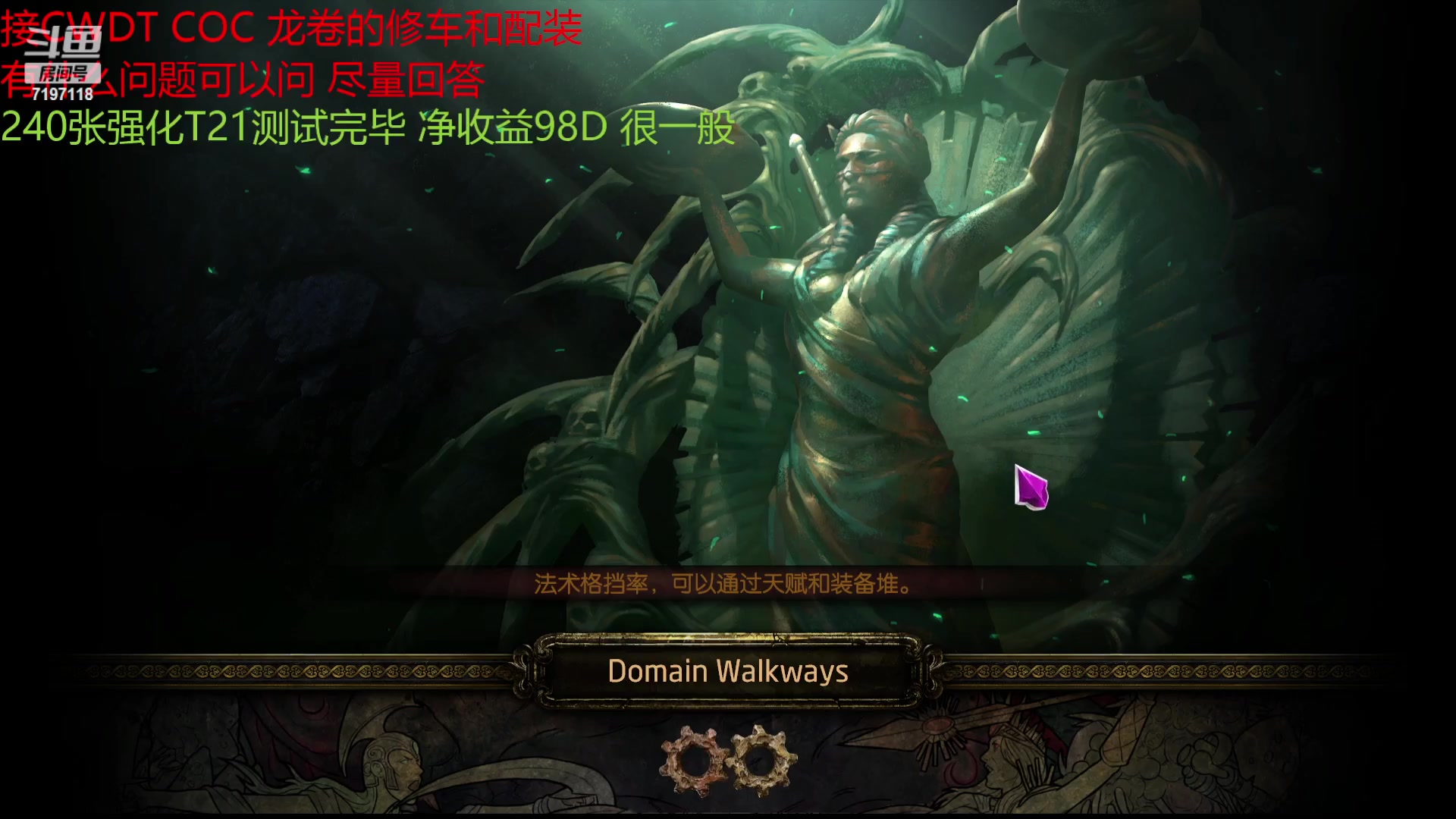 【2023-02-09 07点场】世俗之人99：国际服沉迷摸奖聚光石日入百D