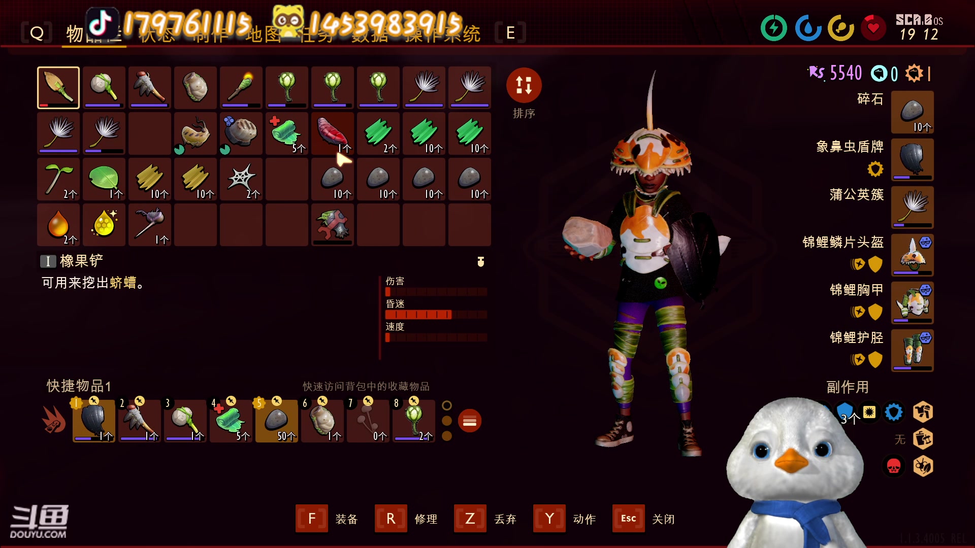 【2023-02-05 23点场】内只鹅：【小奶团】可以没素质但是不能没礼貌