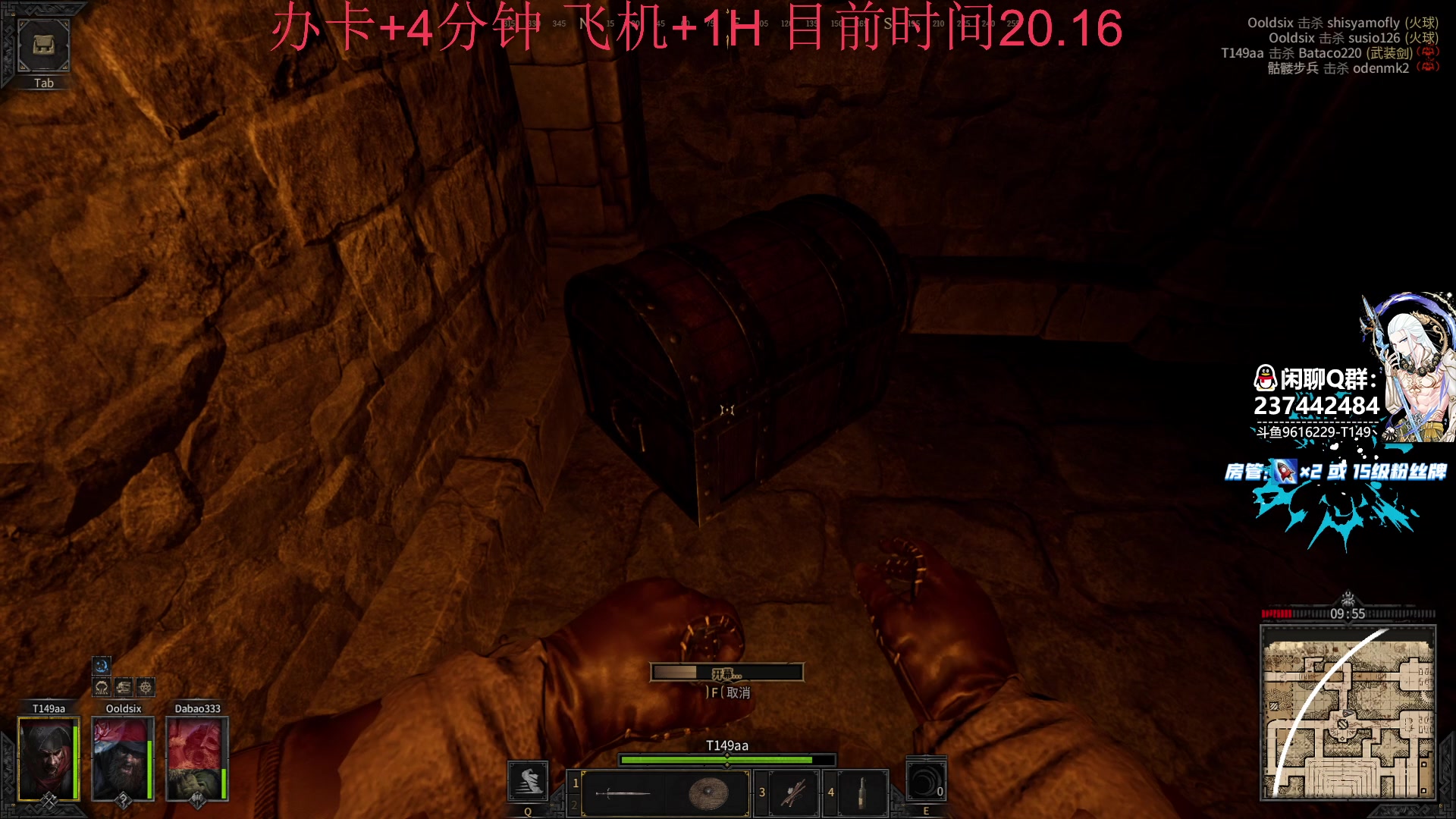 【2023-02-09 13点场】T149丶：佛怒火莲！