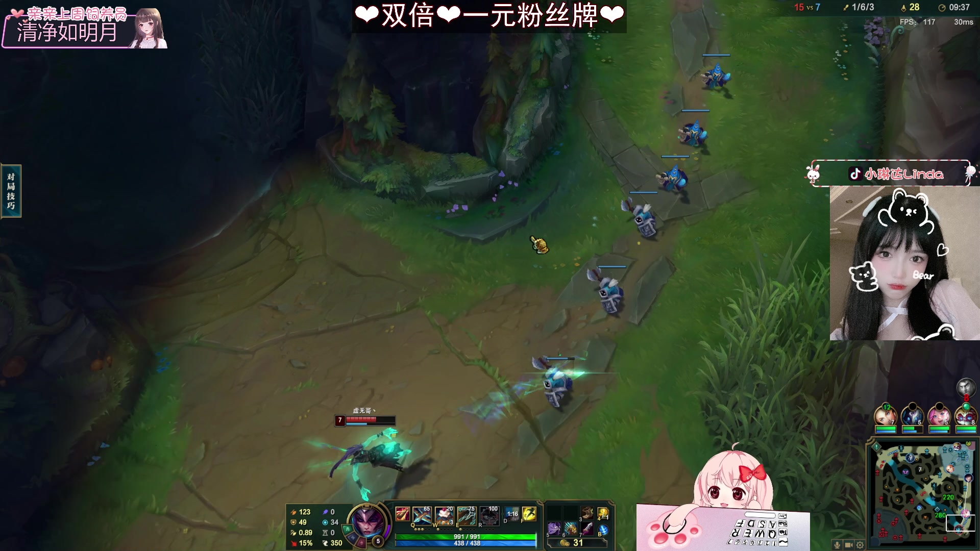 【2023-02-08 22点场】小琳达Linda：【示爱卡双倍】：我裂开