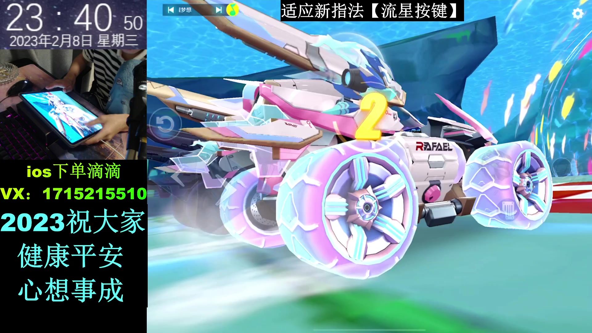 【2023-02-08 23点场】青青青青青青山：下午5点开播
