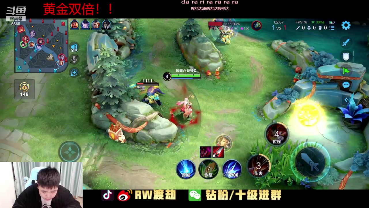 【2023-02-08 21点场】RW渡劫：今天目标 2200!!
