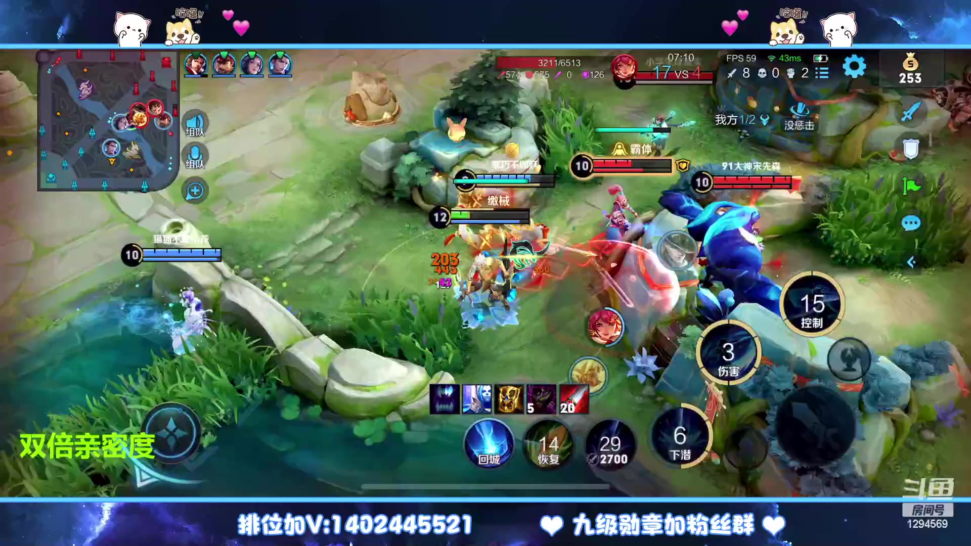 【2023-02-09 02点场】毕竟是柚子：微信带粉上荣耀！
