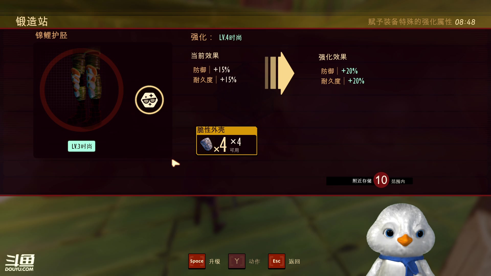 【2023-02-05 21点场】内只鹅：【小奶团】可以没素质但是不能没礼貌