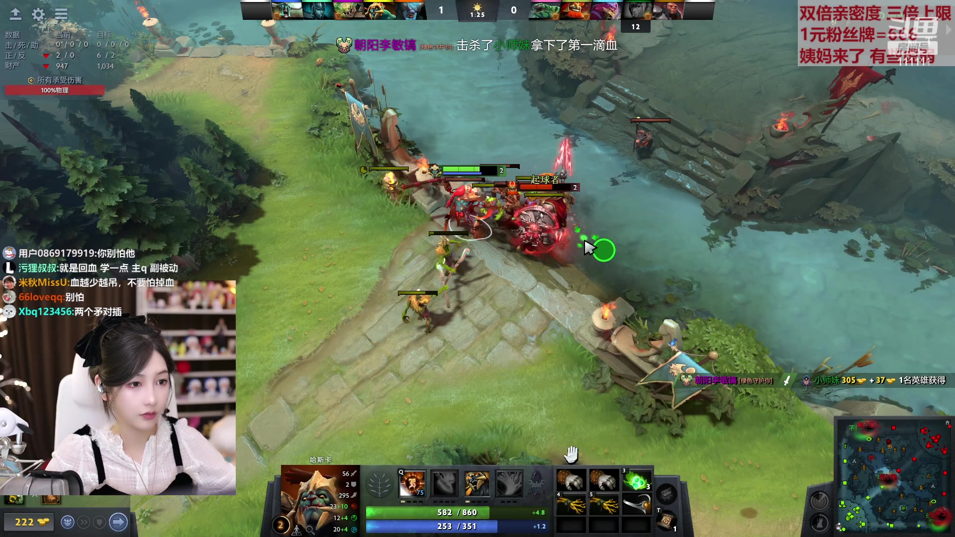 【2023-02-09 19点场】叶知秋Vanessa：秋：1元粉丝牌 黄金双倍 六点见