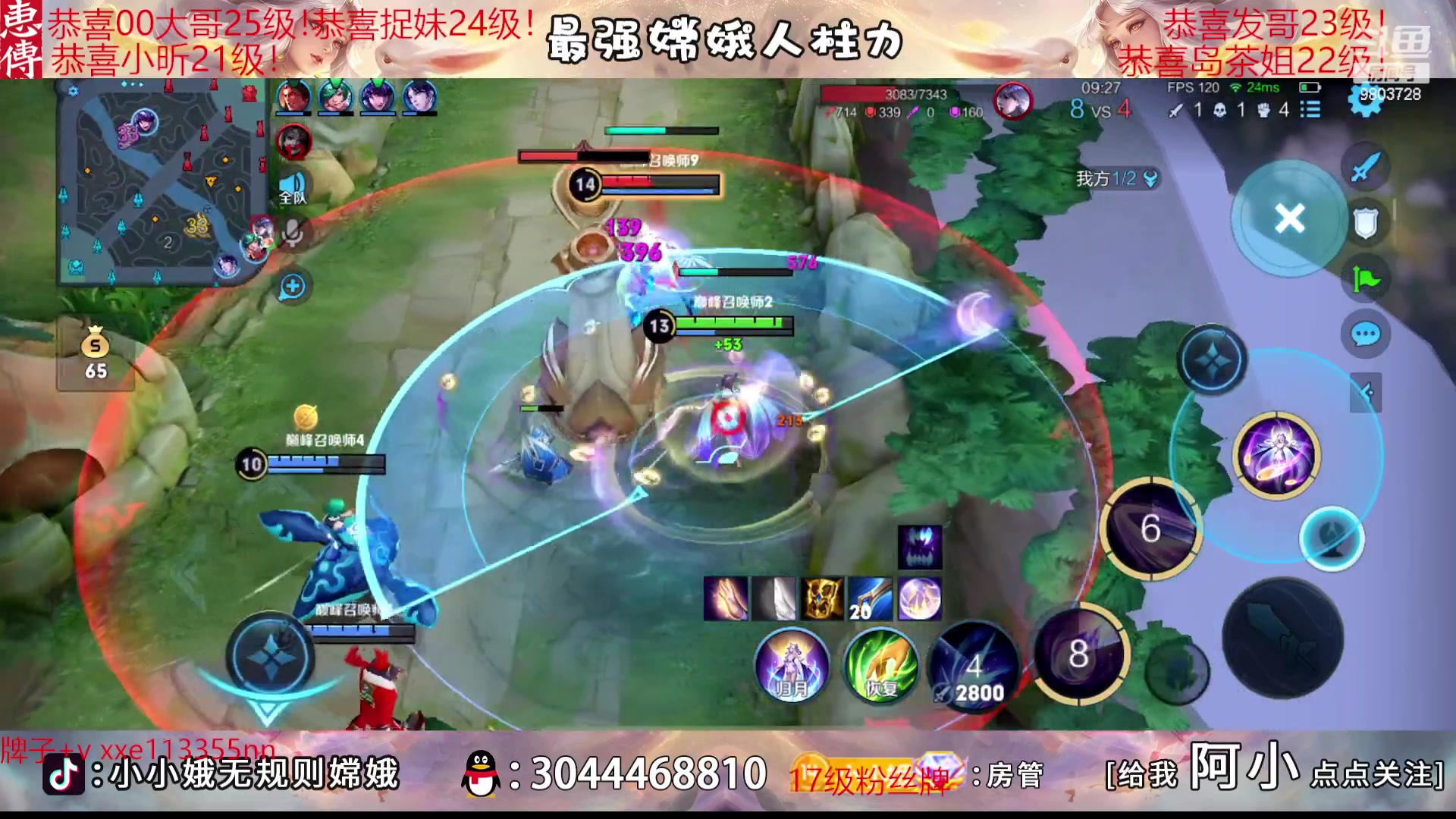 【2023-02-09 19点场】小小娥1：冲巅峰第一！