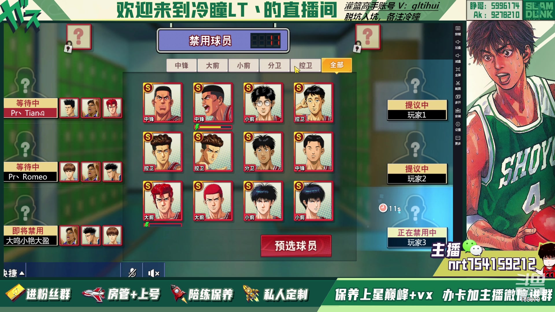 【2023-02-08 20点场】冷瞳LT丶：看嘴神打巅峰！