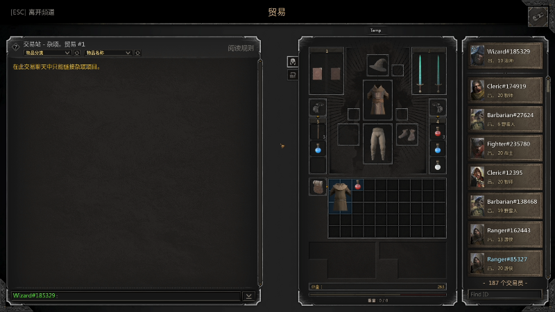 【Dark and Darker】寅子的精彩时刻 20230209 15点场