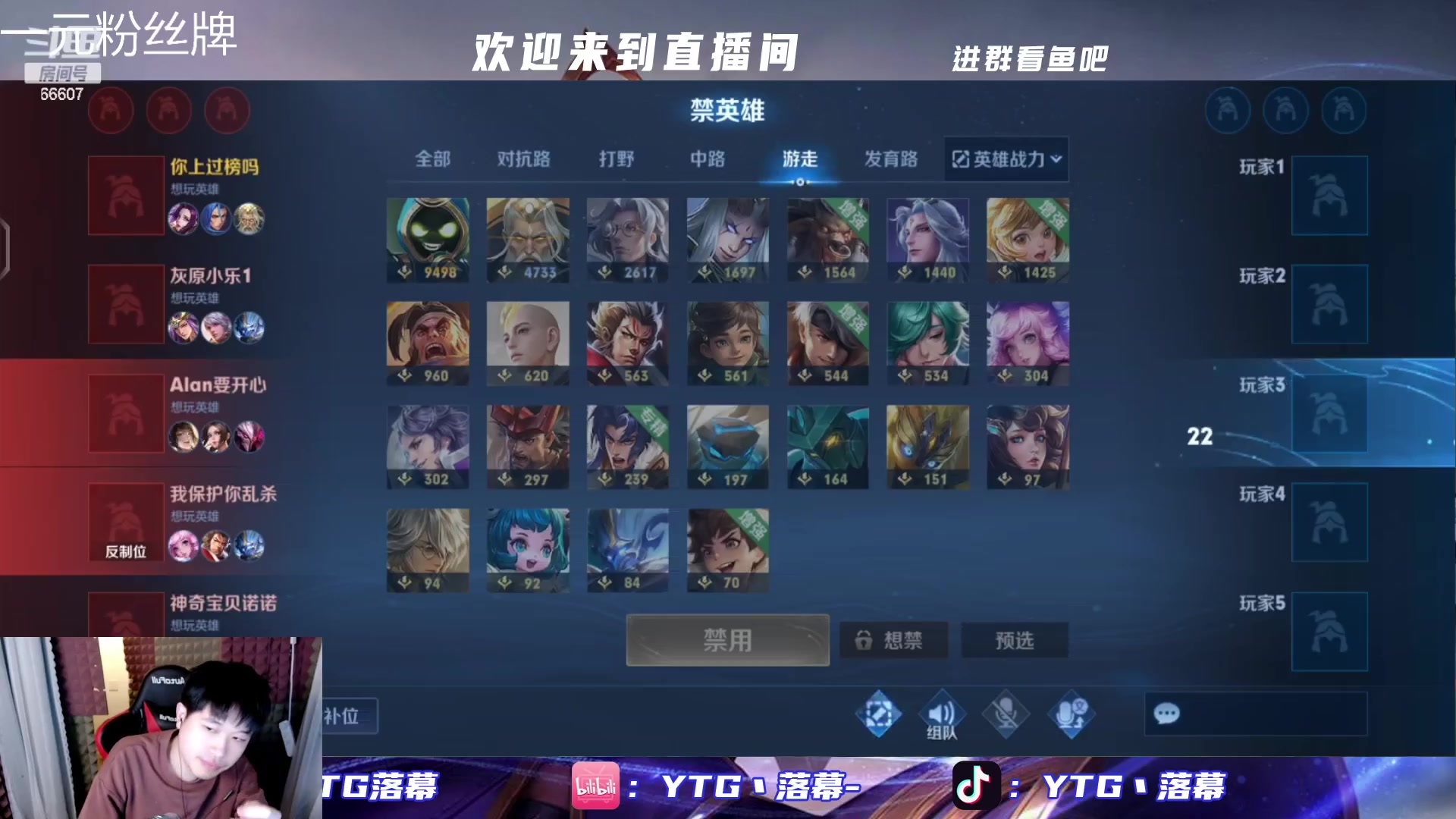 【2023-02-08 21点场】YTG丶落幕：巅峰赛上一小时