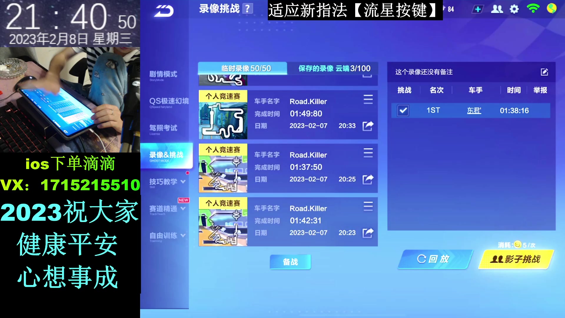 【2023-02-08 21点场】青青青青青青山：下午5点开播