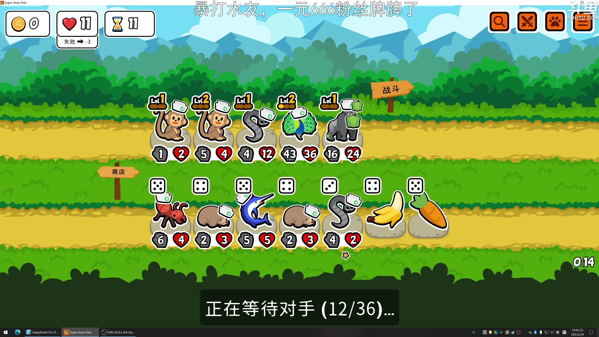 【2023-02-09 19点场】荣耀洋洋：【洋洋】小众，独立，单机游戏！