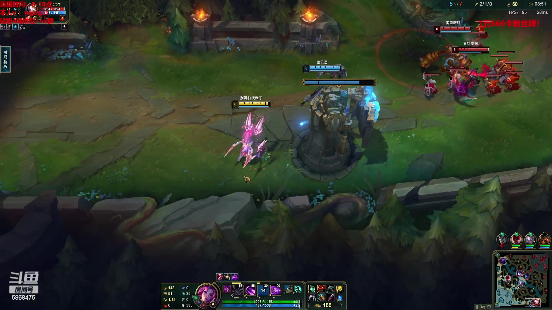 【2023-02-09 16点场】路浩东ouo：你们不配拥有治疗德莱文