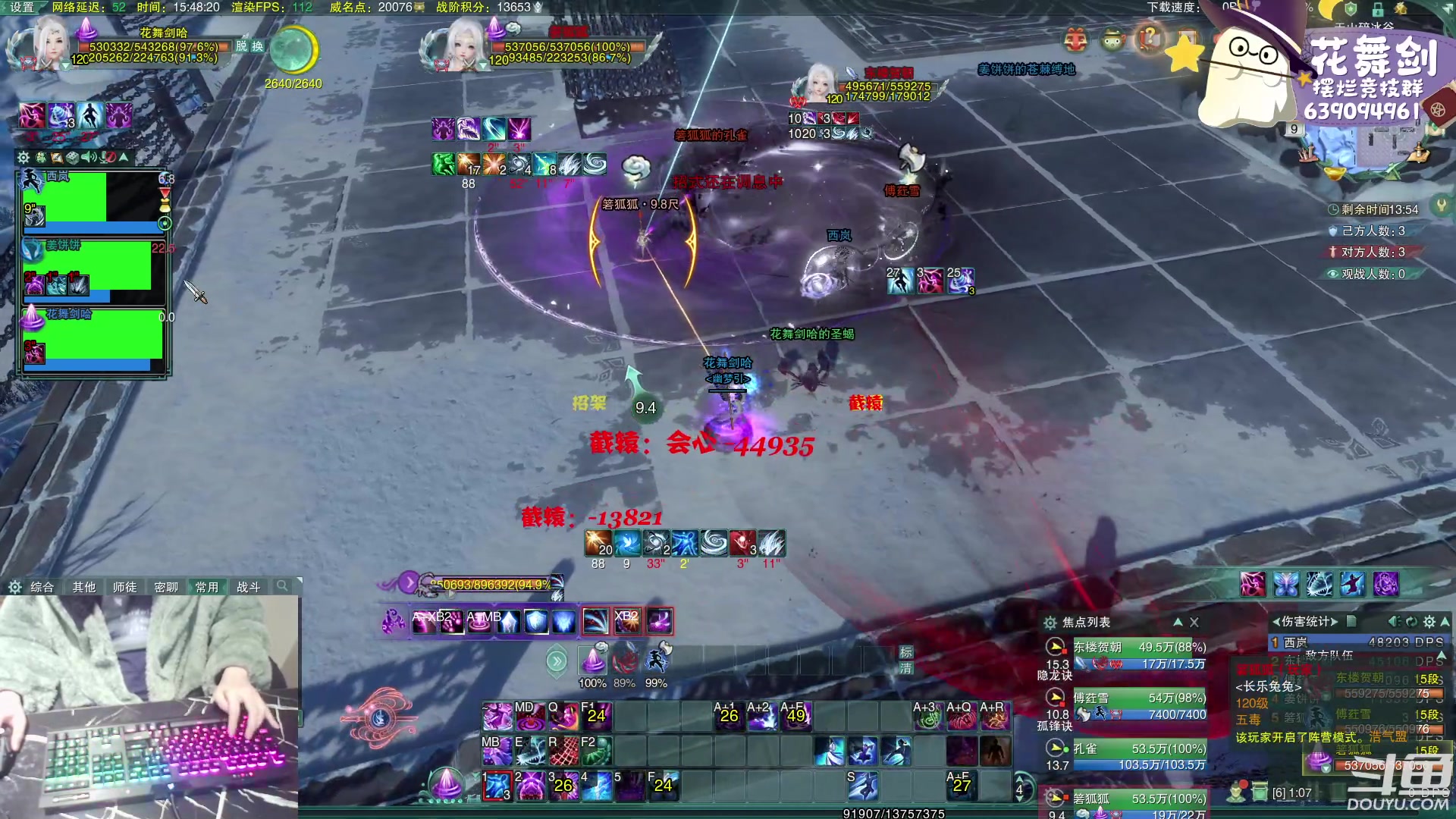 【2023-02-09 15点场】花舞剑：全是细节的竞技场