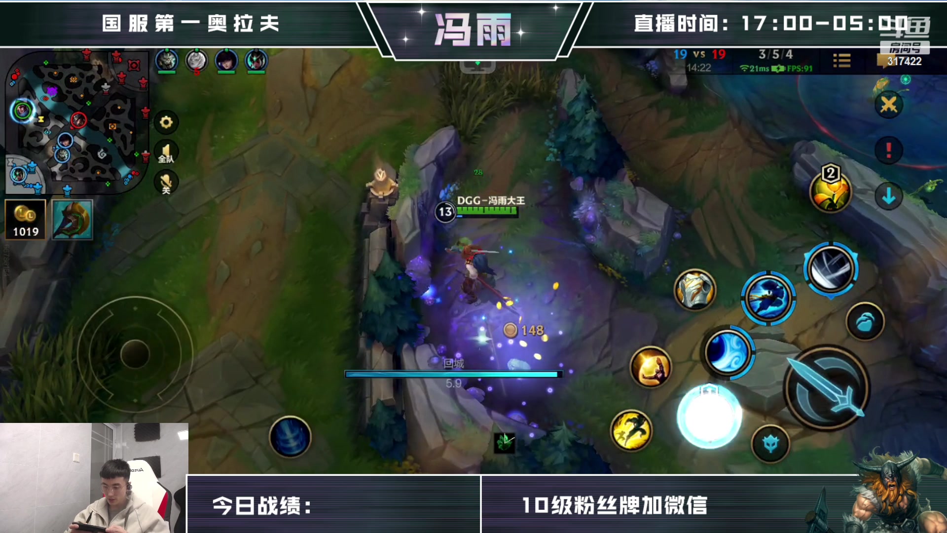 【2023-02-08 11点场】驴酱的冯雨大王：冯雨大王：双倍已开启，大家野性消费