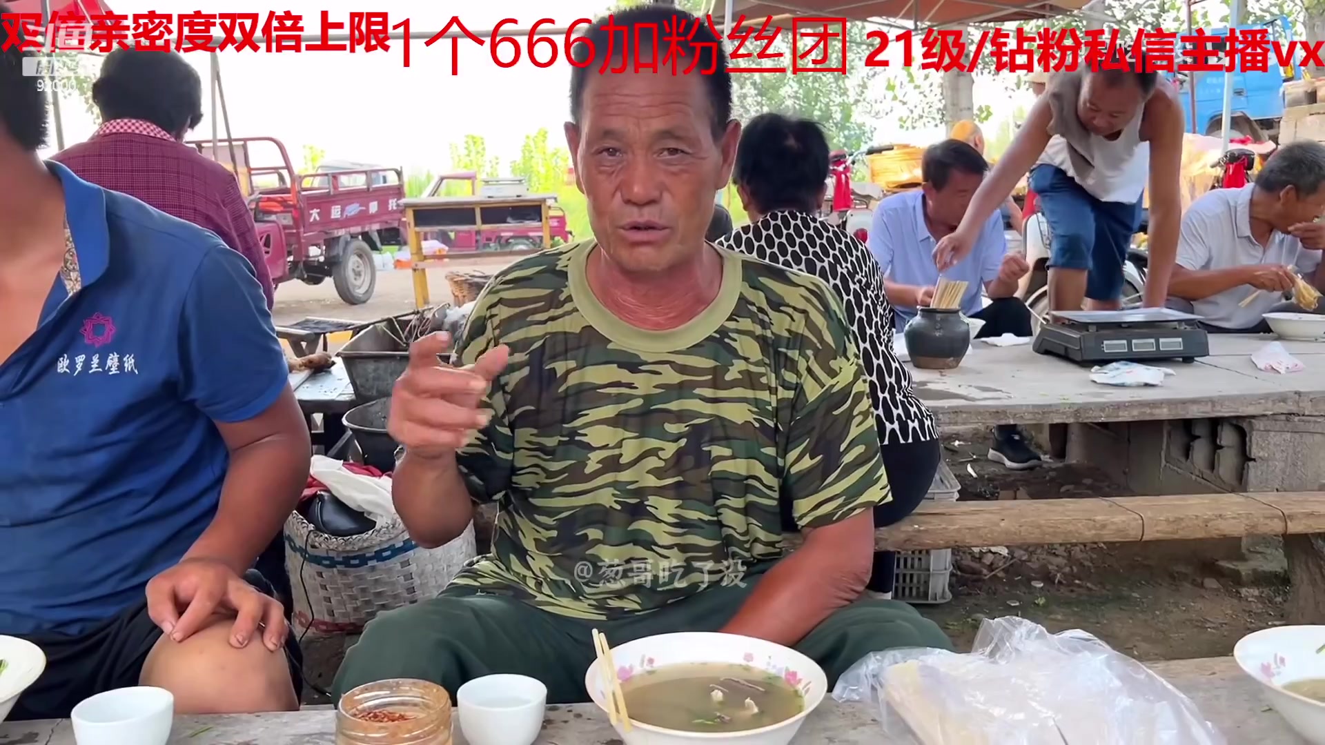 【2023-02-09 04点场】呆妹儿小霸王：【1元粉丝牌/双倍】一起see