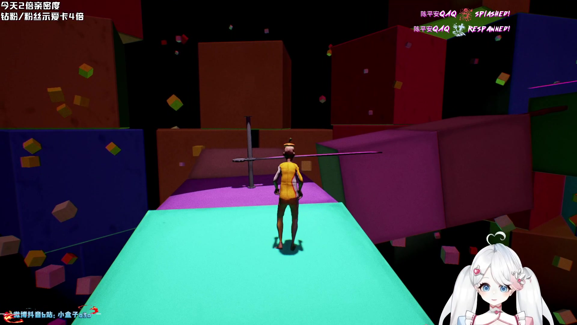 【2023-02-09 21点场】小盒子u：[上头类主播]－2倍亲密度