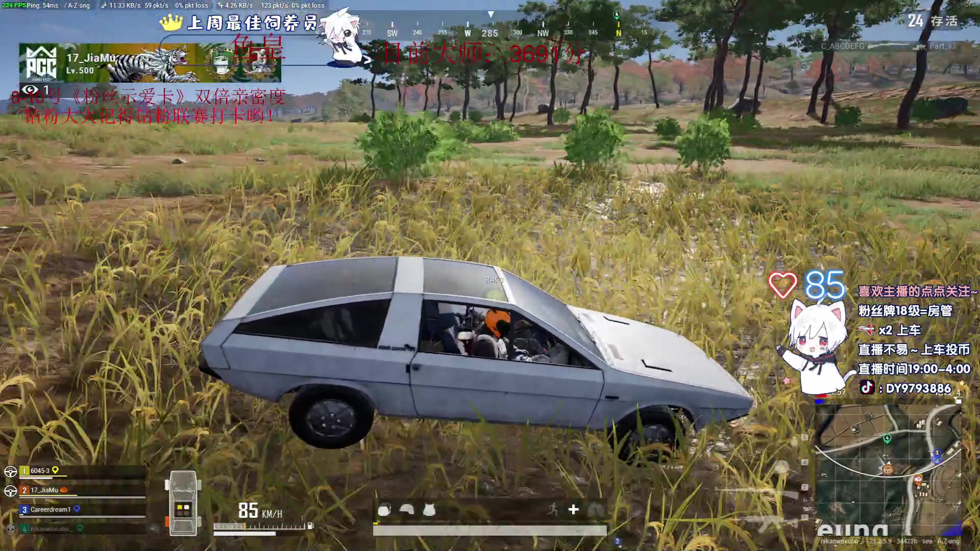 【2023-02-08 22点场】小徐813：钻石大师局 冲五百强