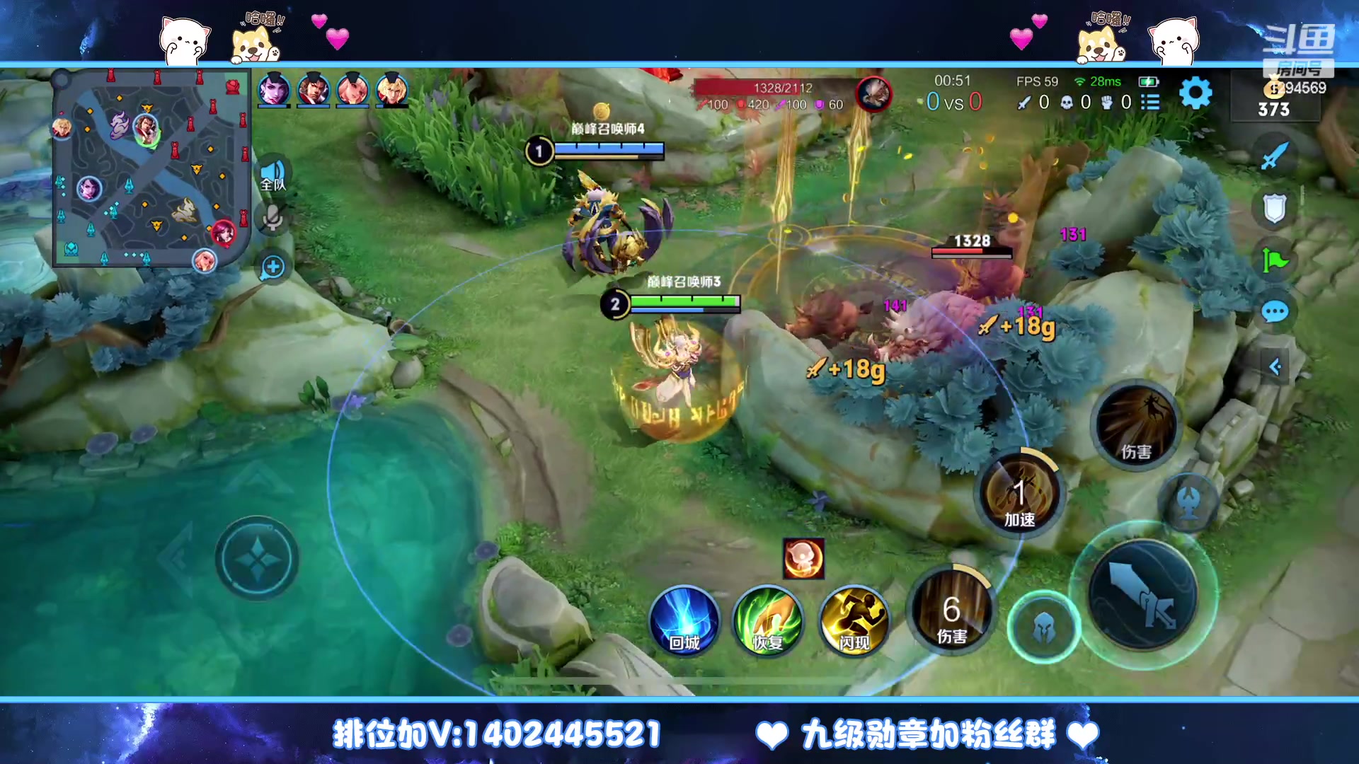 【2023-02-09 14点场】毕竟是柚子：微信带粉上荣耀！